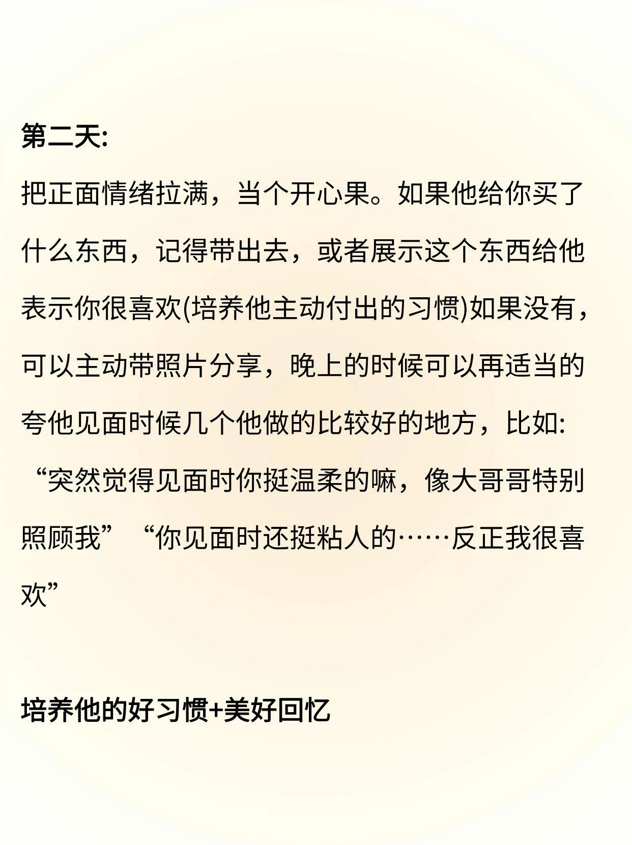 老公当着我的面和别人开暧昧玩笑小说面对老公当众与他人开暧昧玩笑的困惑与思考-第1张图片