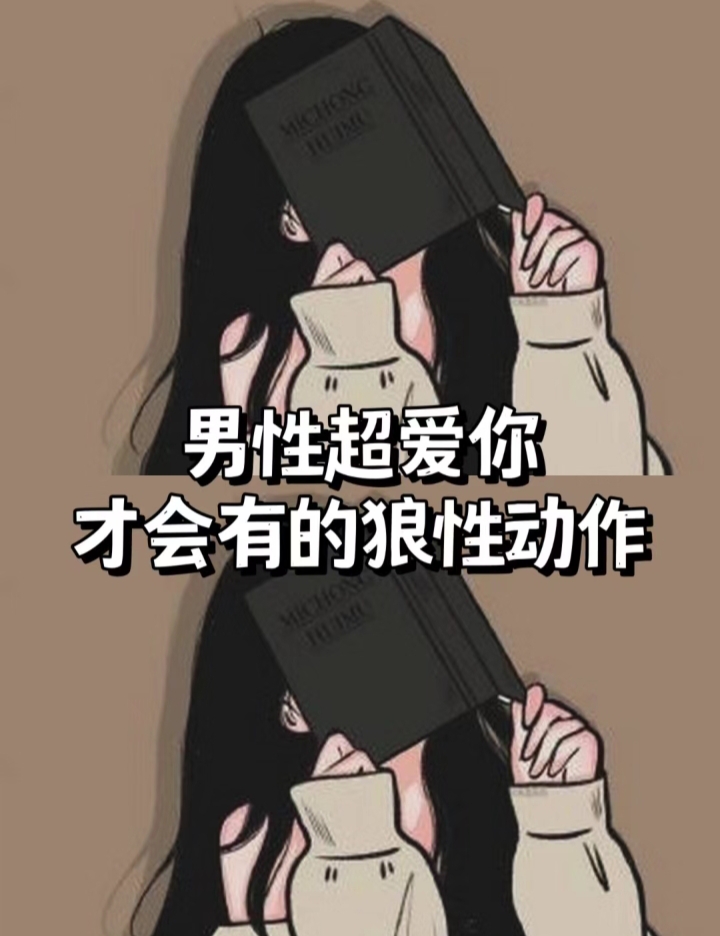 男朋友C你的时候你会说什么当男朋友深情呼唤你，你该如何回应？-第3张图片