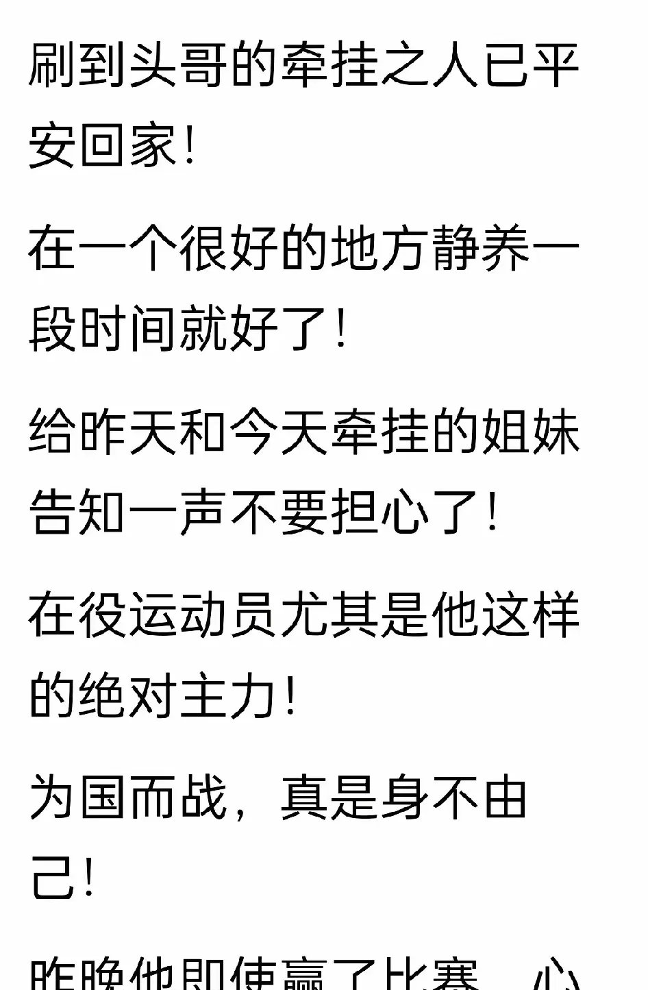 女人最怕大头女人最怕大头——一种误解的探讨-第1张图片