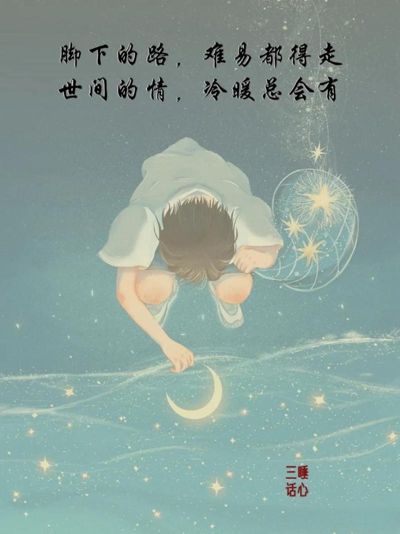 男生在亲密时刻最想听的话语