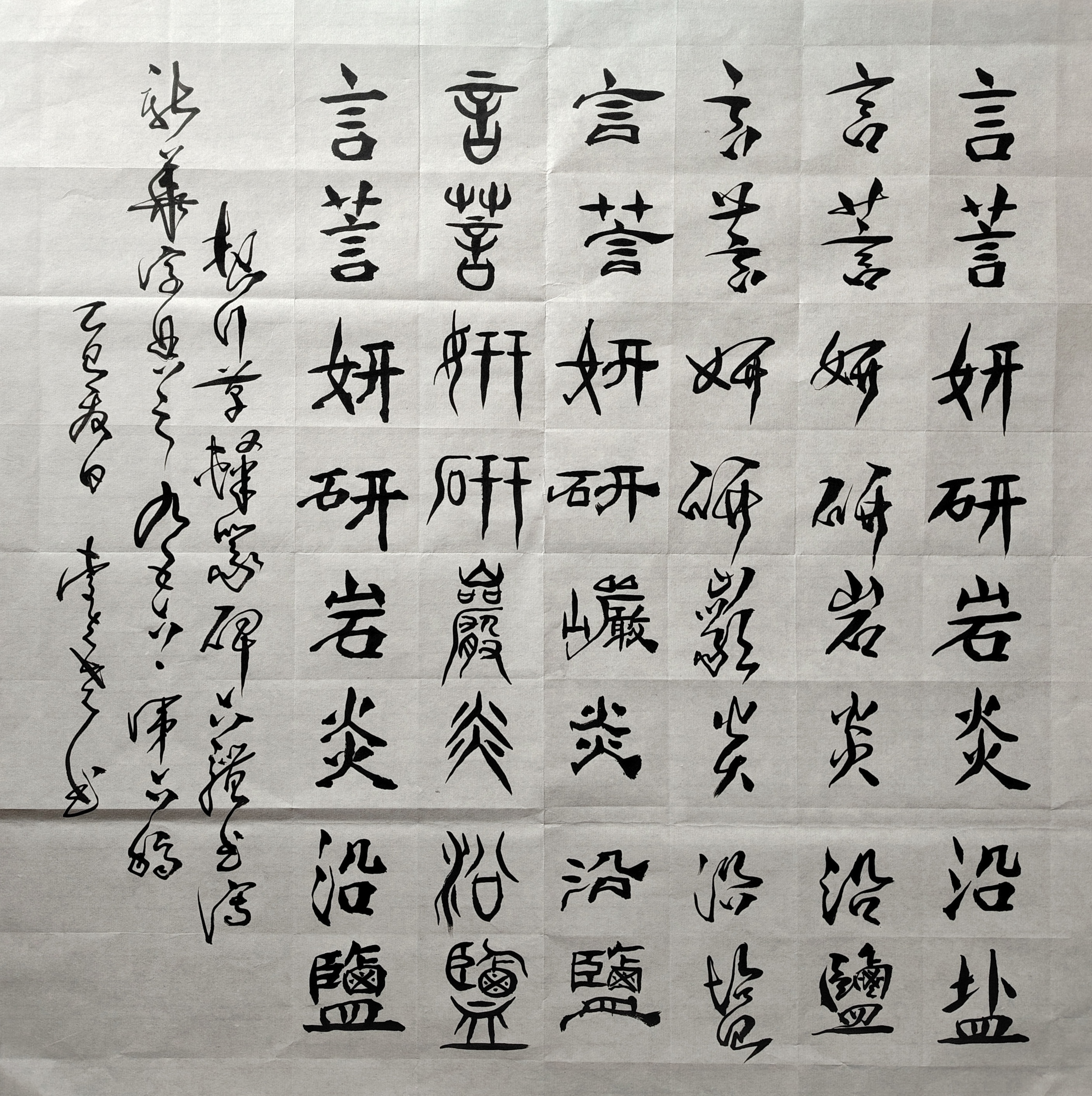 新华字典在线查字手写笔画新华字典在线查字手写体验记