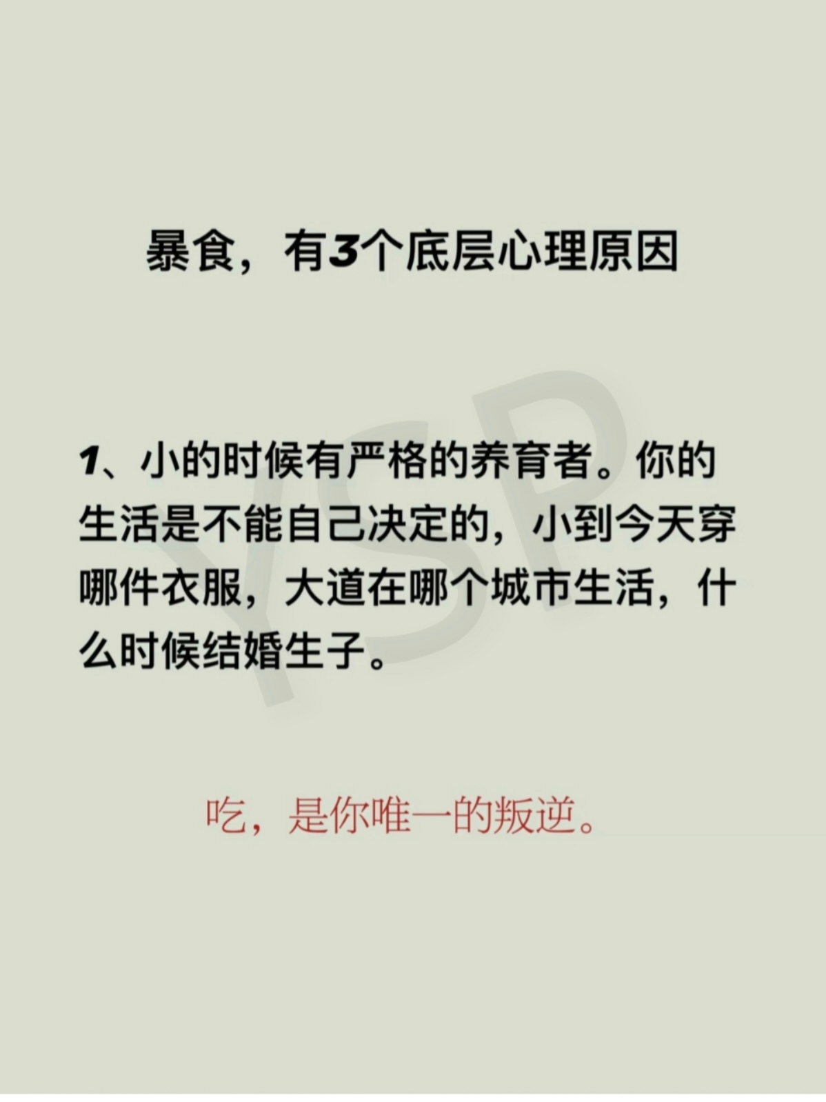一边做饭一边躁狂怎么办呢69厨房中的躁动与烹饪的平衡