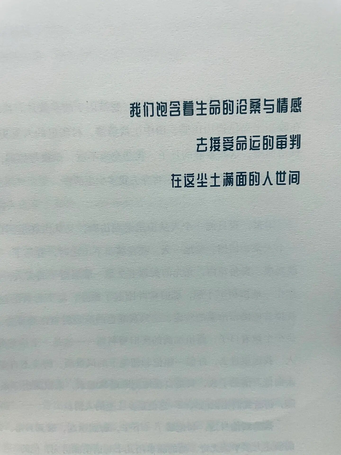 如何安全地惩罚自己隐私的侵犯——深度探讨与自我保护策略-第3张图片
