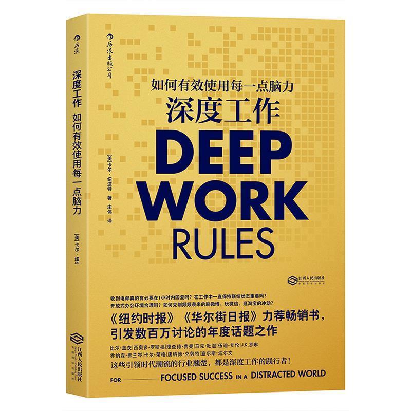 以更经济的代价实现高效工作，cheaper.work的实践与探索-第1张图片