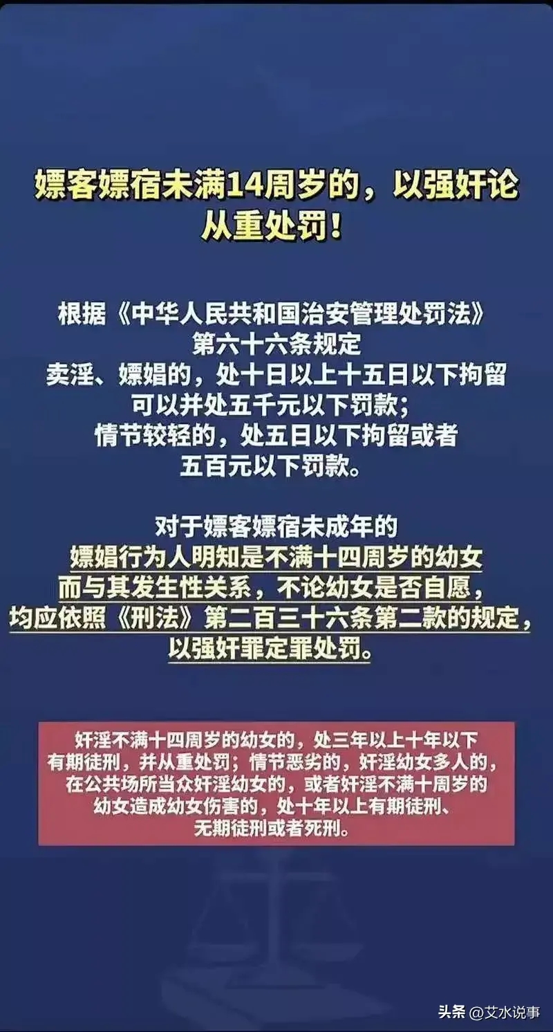警惕网络色情传播——美女被侵犯的悲剧