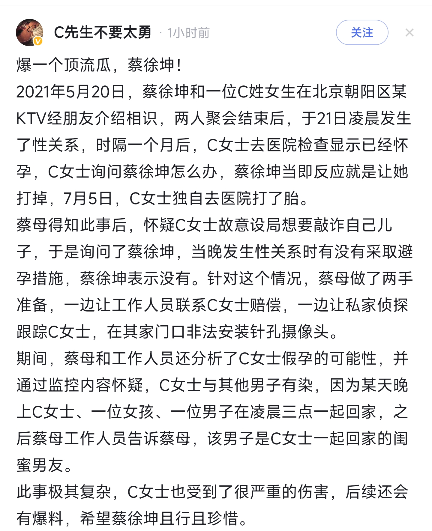 如何理性地寻找一夜情？-第2张图片