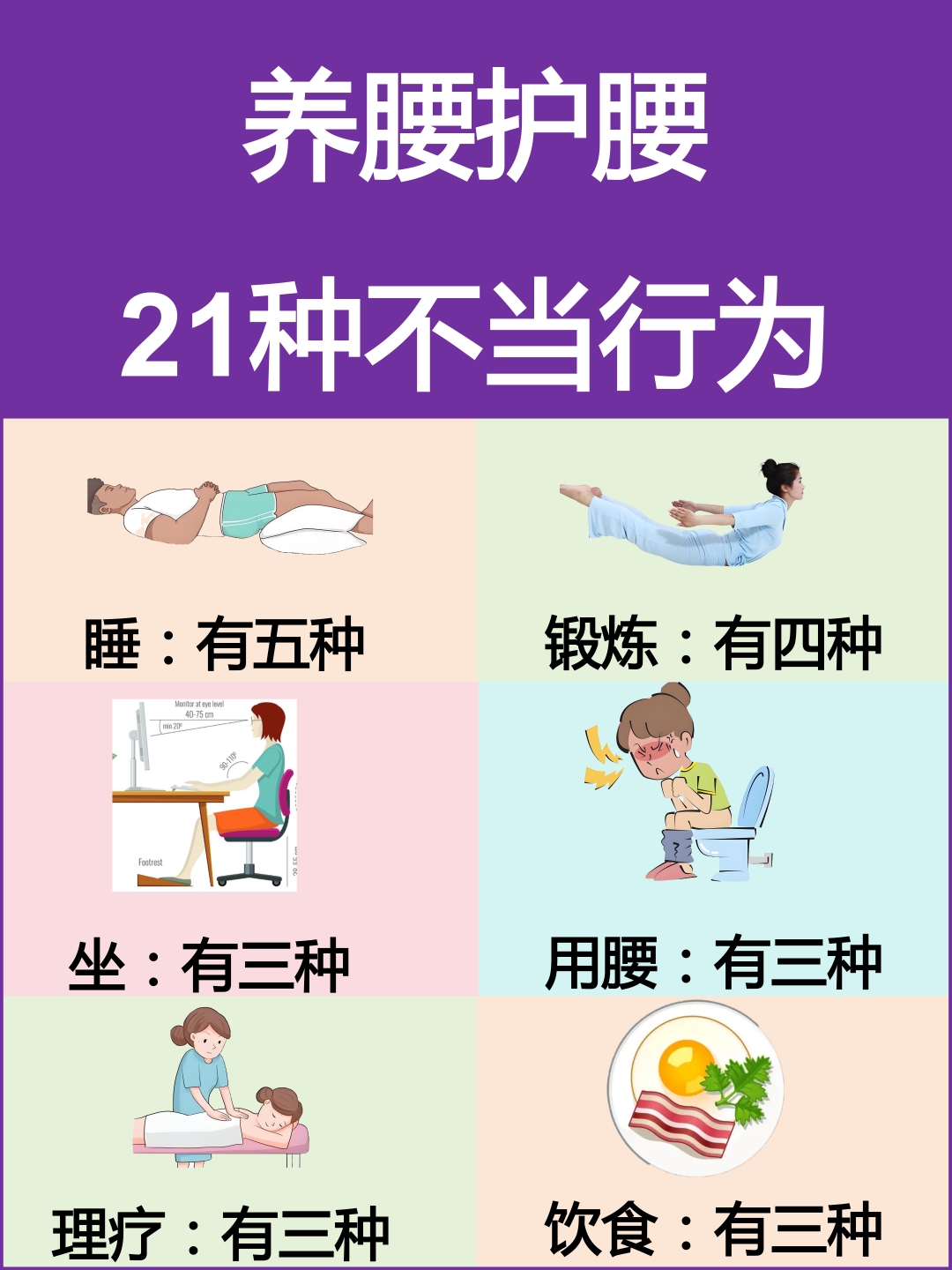 如何正确理解并保护个人隐私——以避免不当行为为例-第3张图片