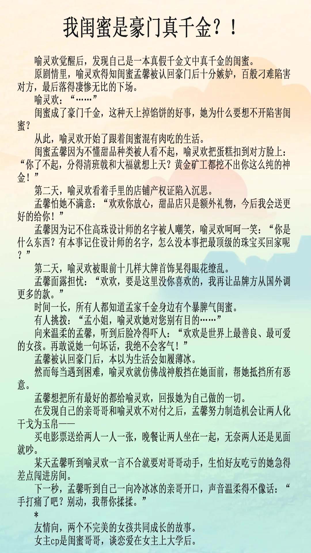 含玉shi的小说以玉为笔，书写人生——探索WRITE AS 含玉的深邃世界-第1张图片