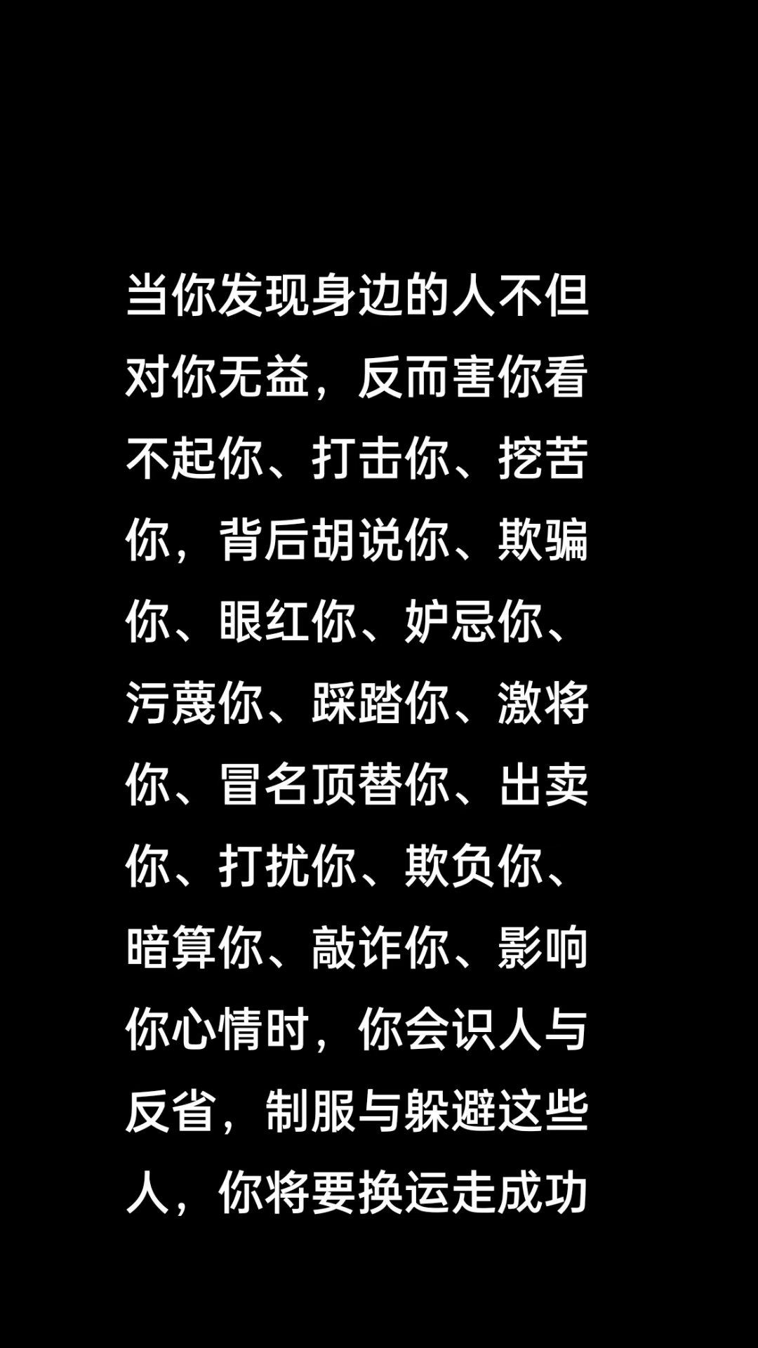 你这个坏东西揭秘与反思，你这个坏东西的背后-第2张图片