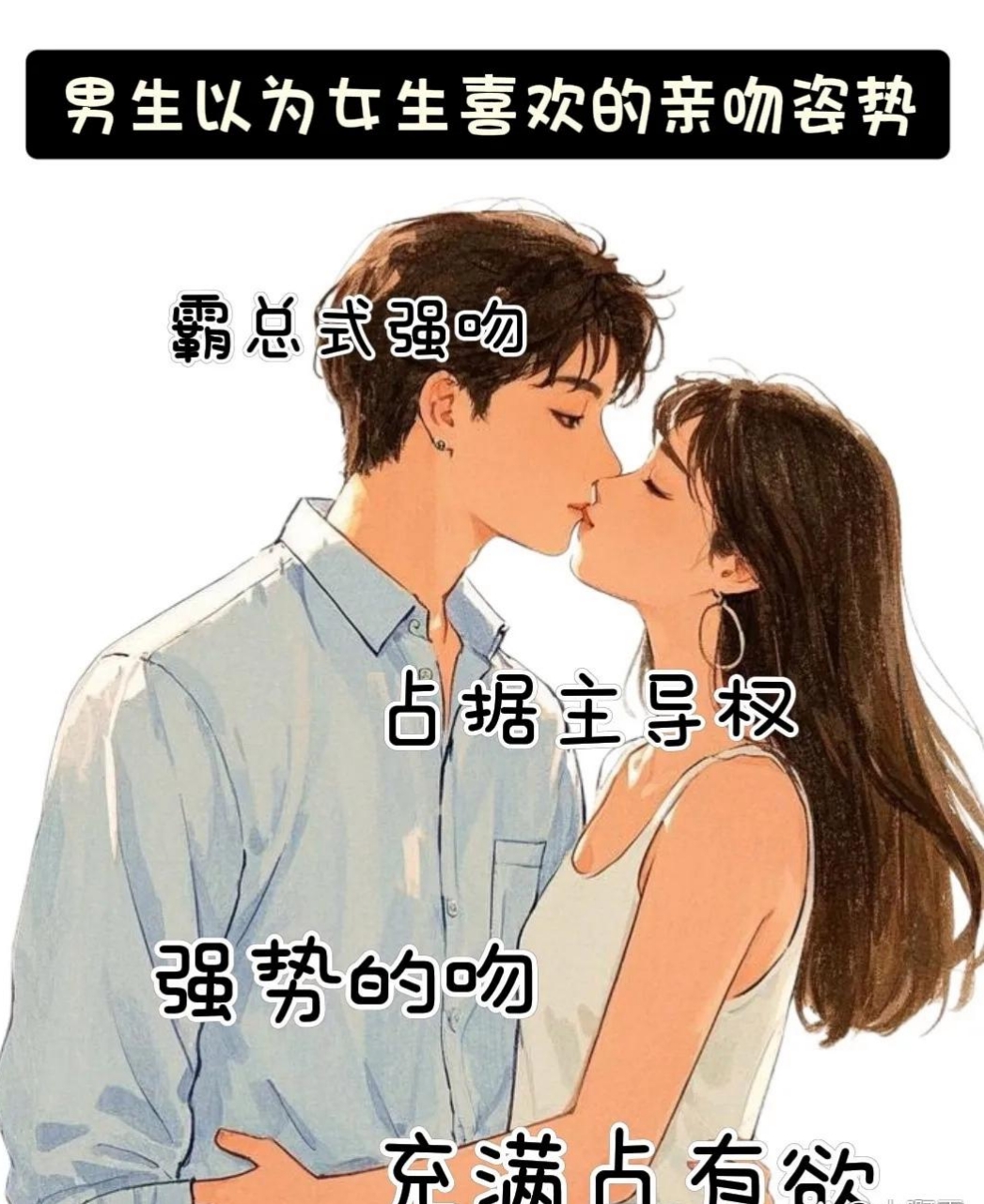男生和女生污污事视频男生与女生之间的互动与误解——以视频为媒介的探讨