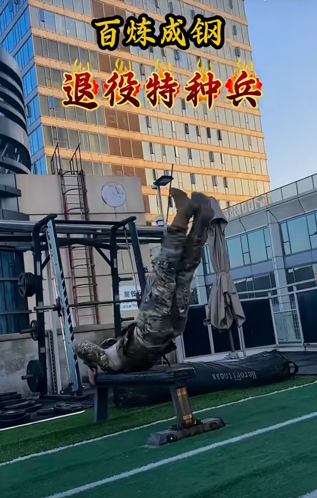 大脚战斗力大脚战斗力，力量与坚韧的象征-第2张图片
