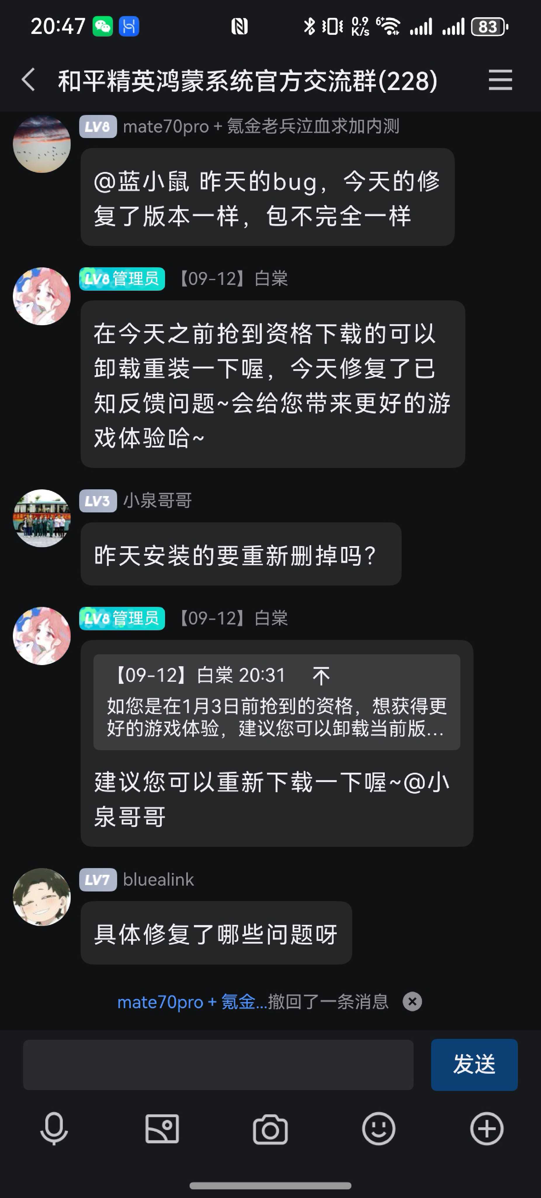 和平精英进不去怎么办和平精英游戏无法进入问题解析-第3张图片