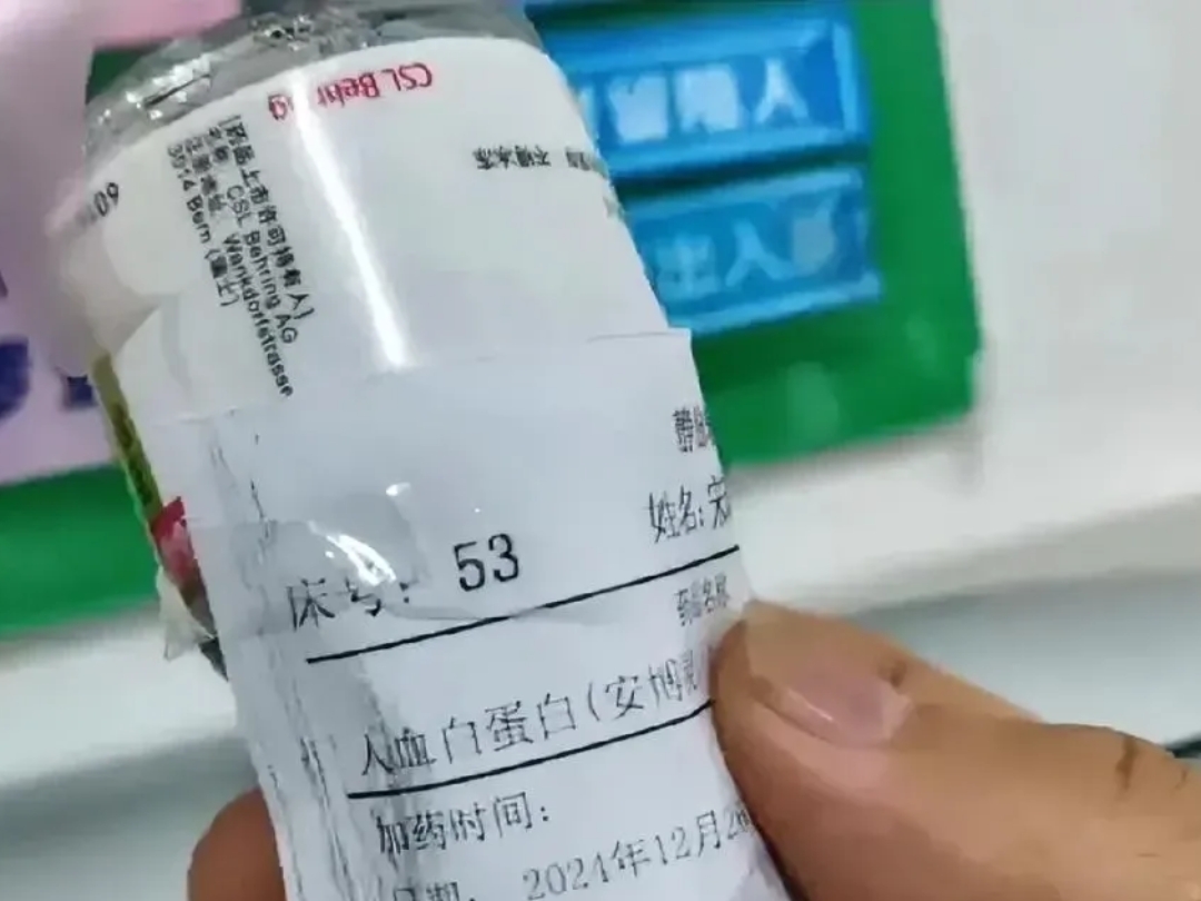 三个医生小说三个医生与我之间的情感交织