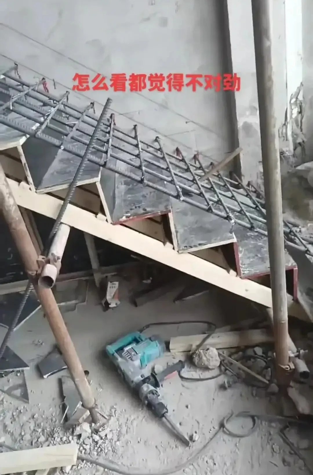 楼梯上的每一次碰撞与故意的顶撞-第2张图片