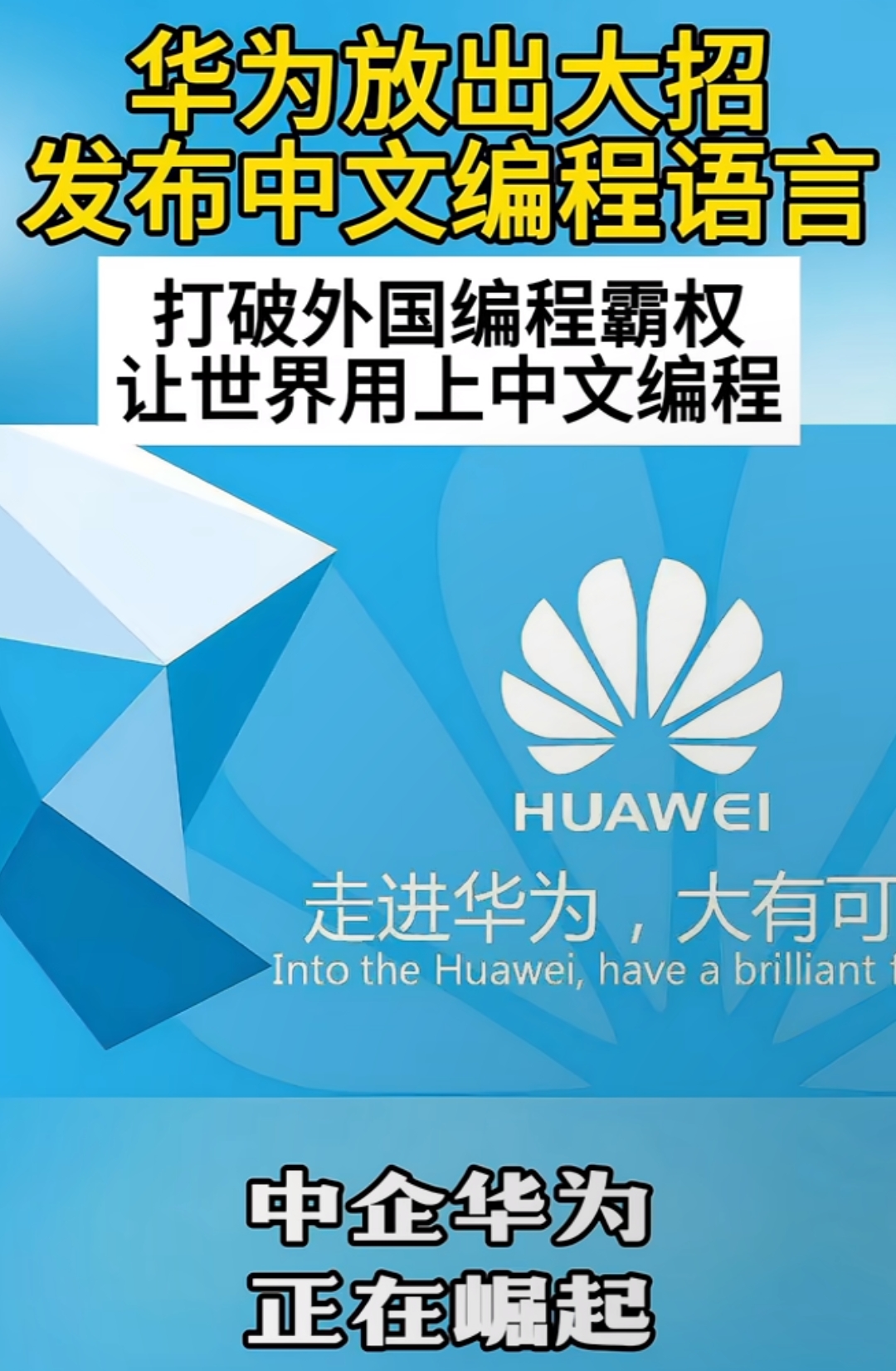 亚洲无代码，引领科技新时代的创新力量-第3张图片