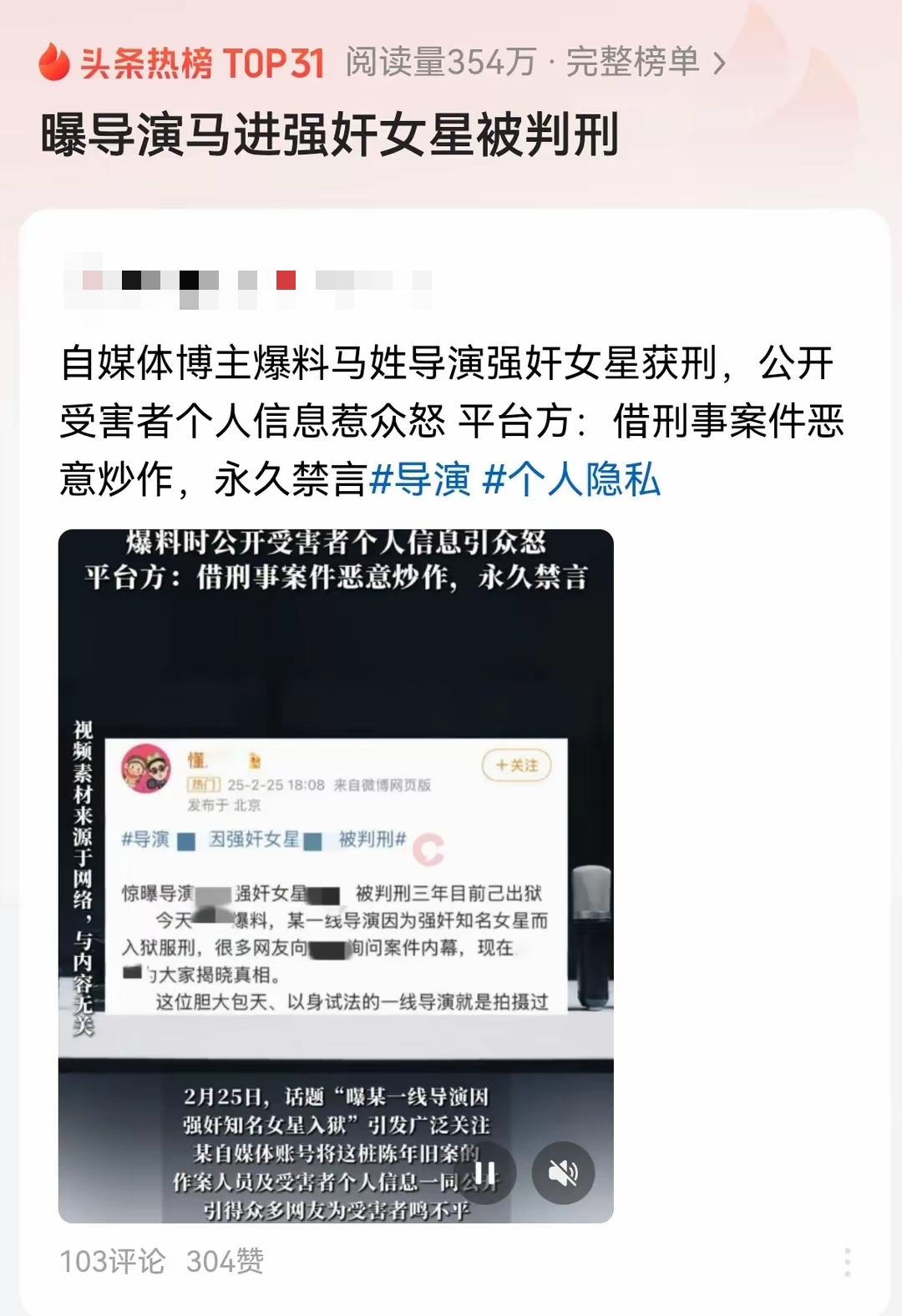 黑料吃瓜大揭秘，国产网络热点背后的真相-第3张图片