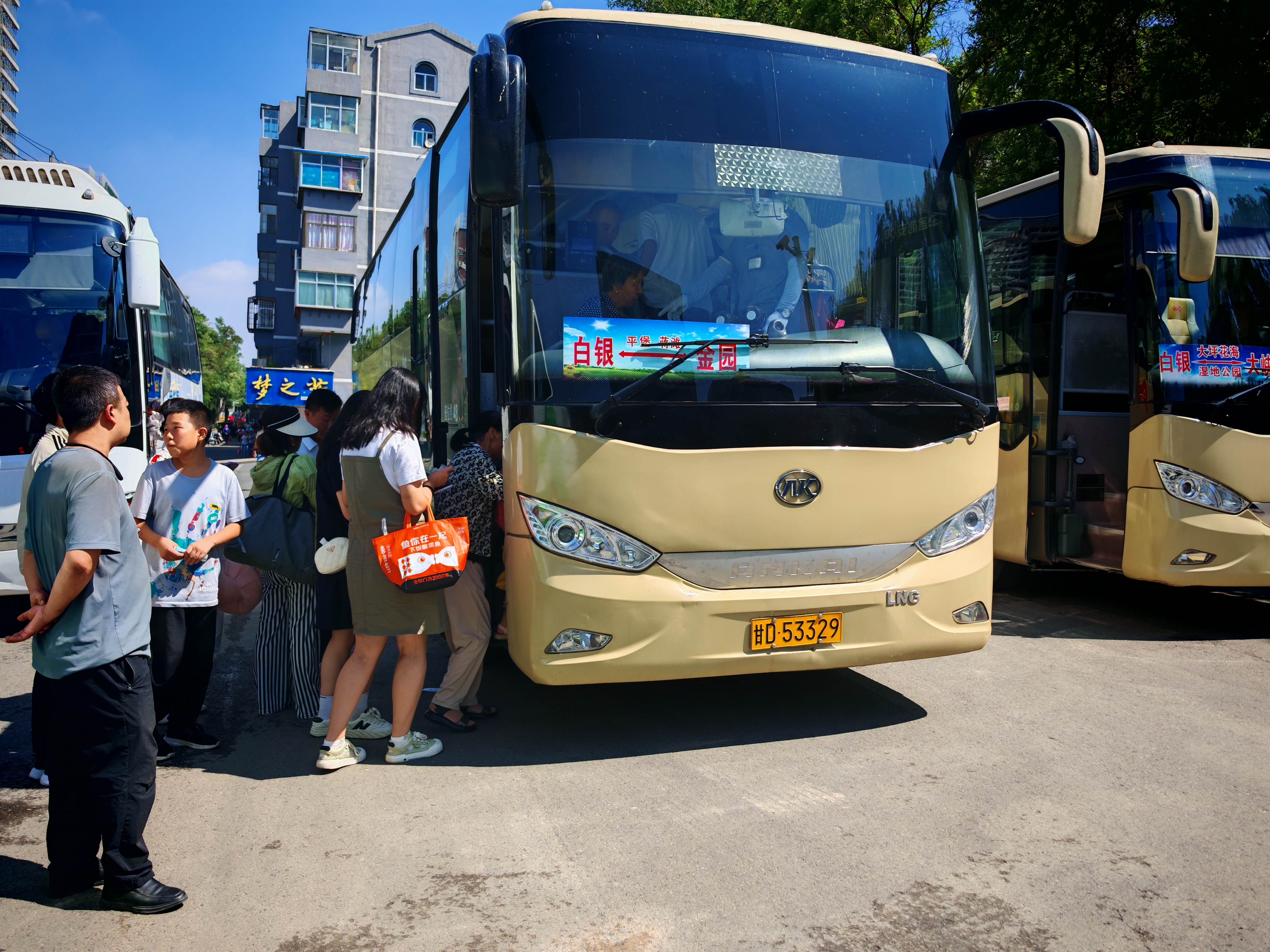 公交车上的欢乐时刻公交车上的欢乐-第2张图片