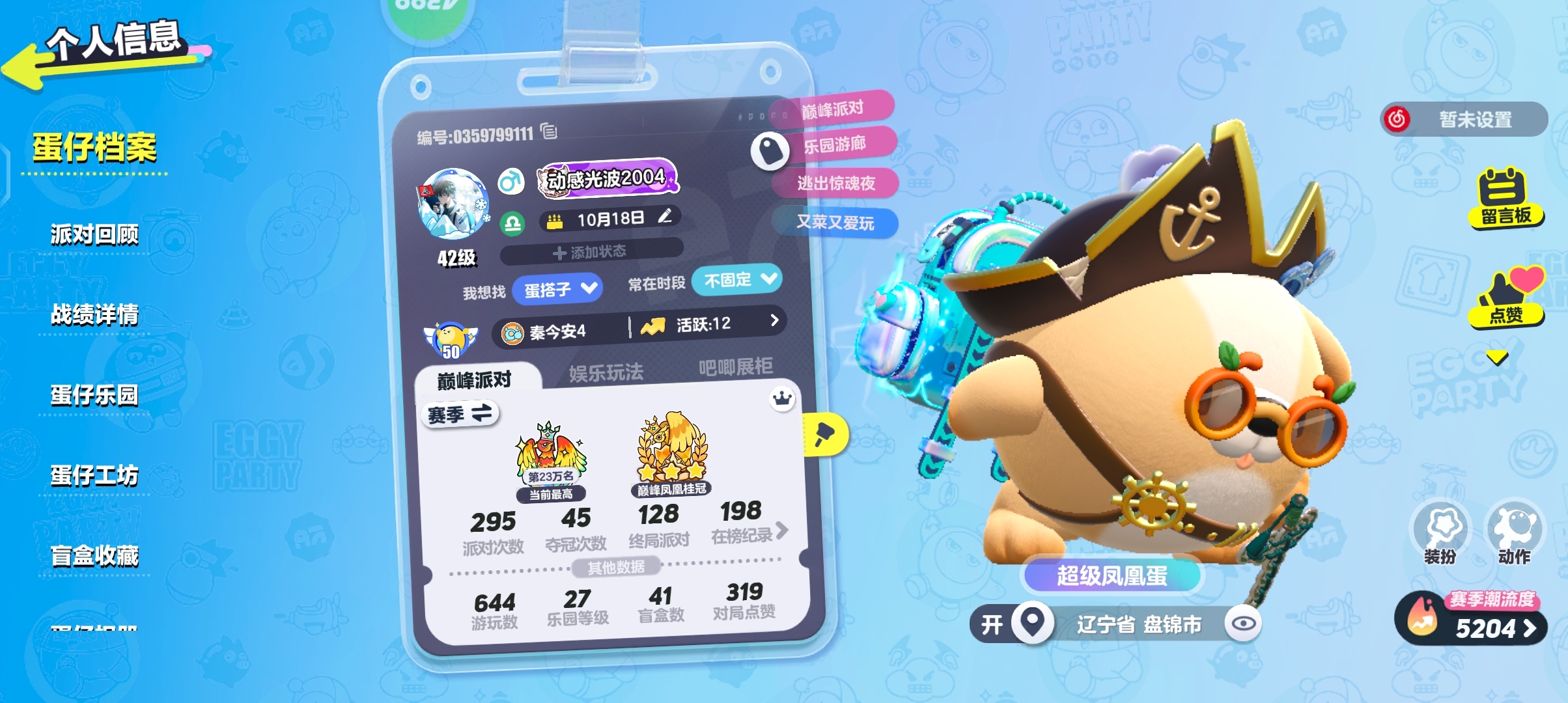 4399视频在线观看免费4399视频在线观看免费，探索无限乐趣的便捷途径-第2张图片