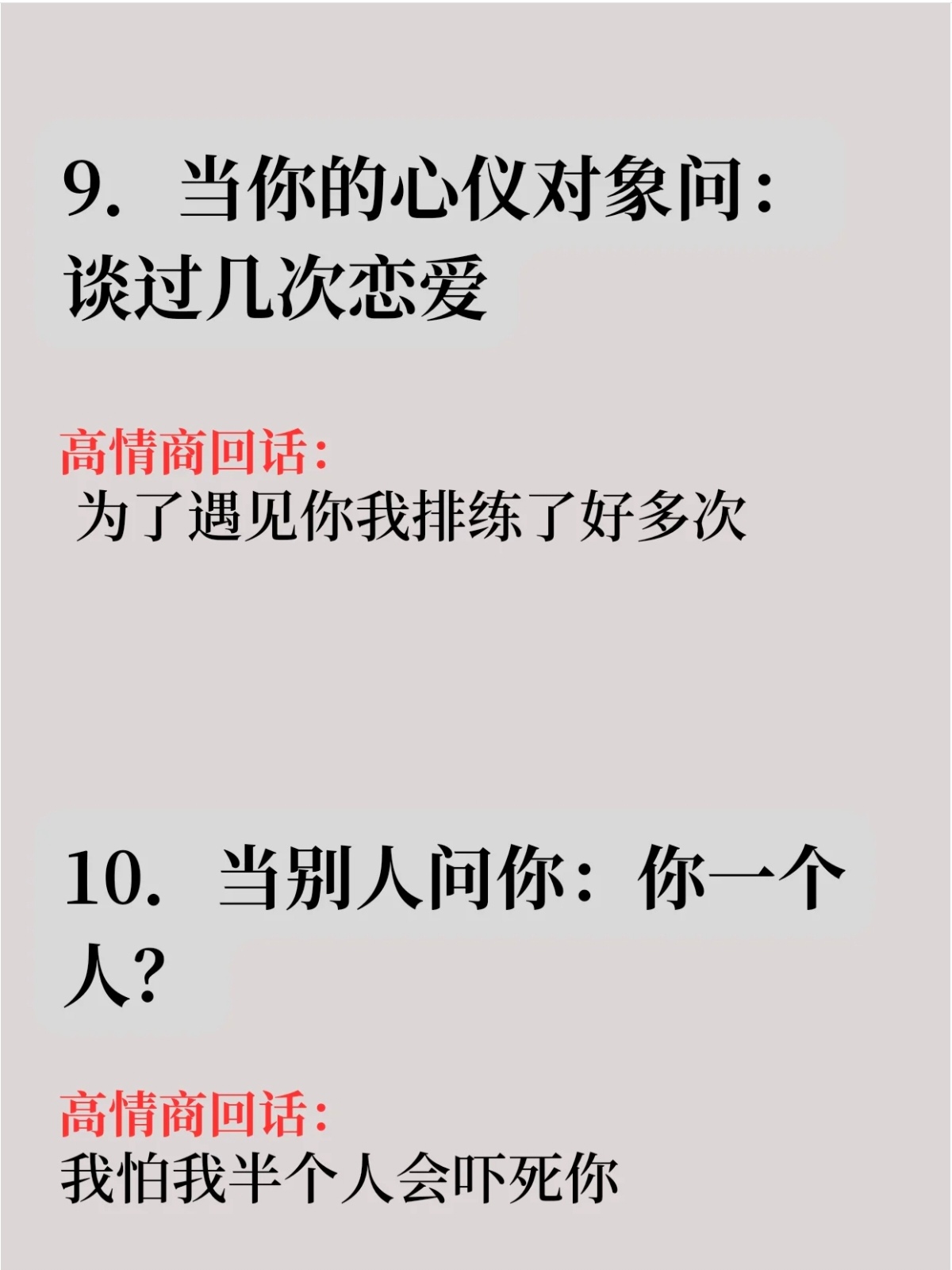 1女多男一女多男，现代社交中的复杂情感关系-第2张图片