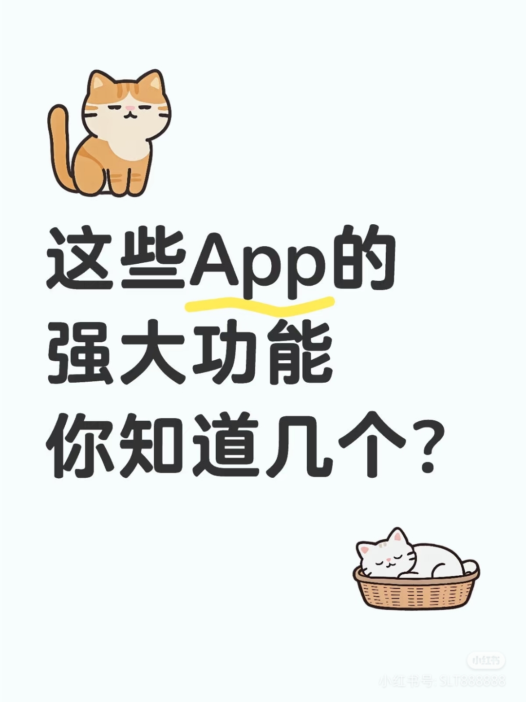 差差很疼app大全免费下载入口差差很疼App大全，免费资源助你缓解疼痛-第3张图片