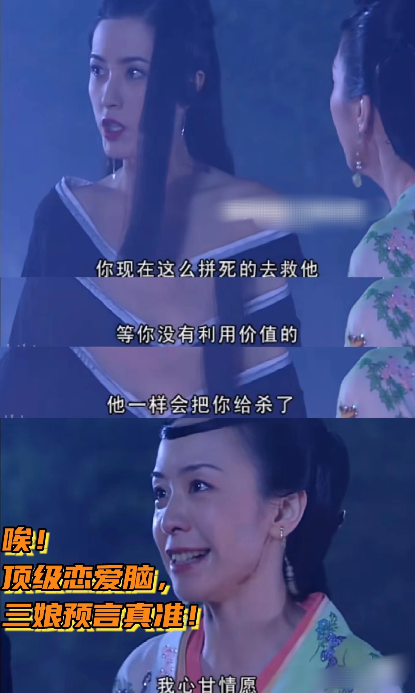 聊斋艳谭电视剧全部播放三级艳情片，探讨其影响与应对策略-第2张图片