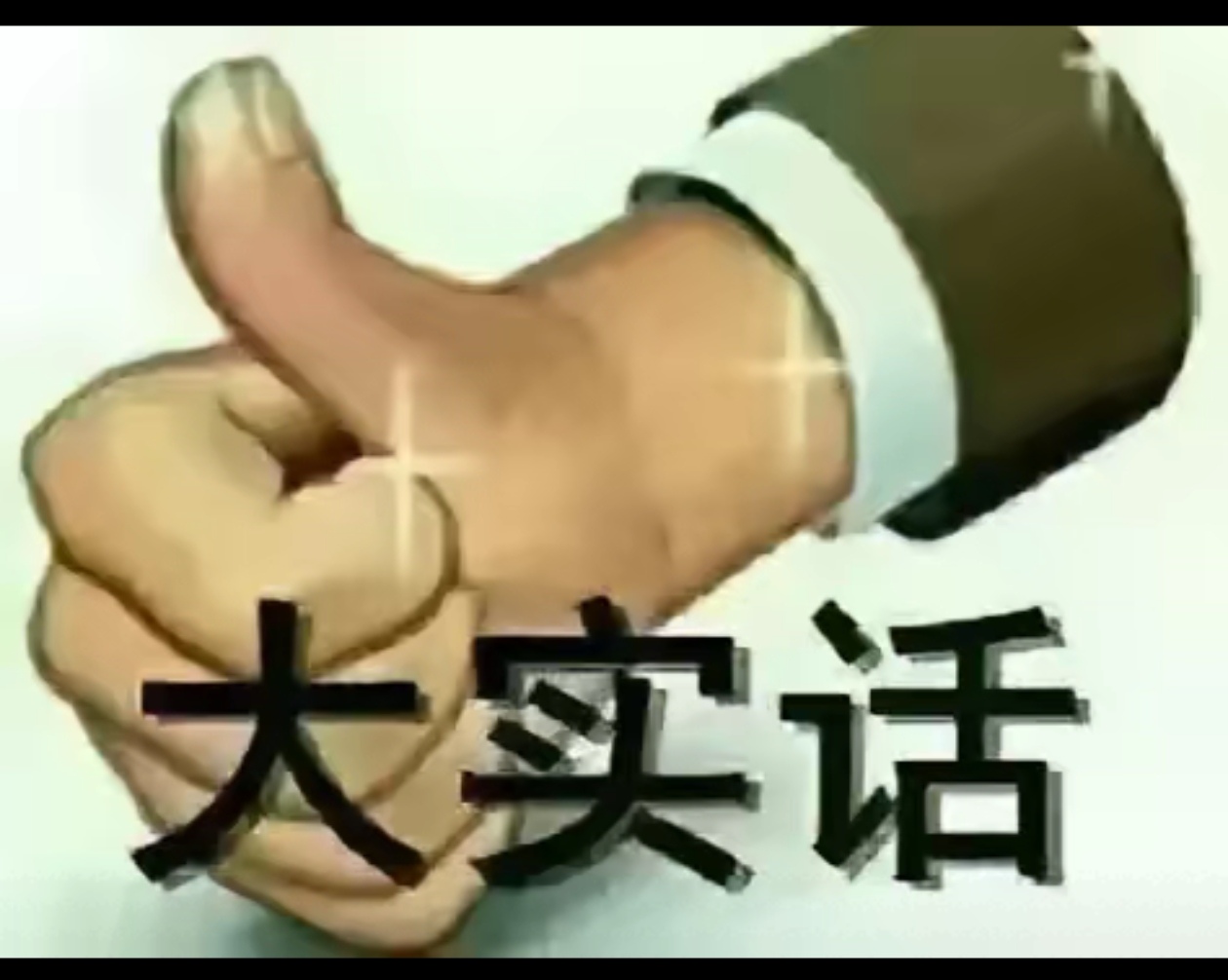 天天躁躁水汪汪人碰人水汪汪的活力世界，天天躁动，人碰人间的互动与交流