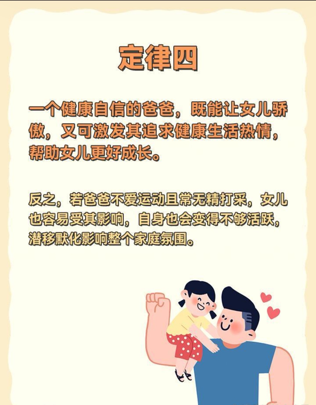 人伦亲情，父母儿女的深情纽带-第2张图片