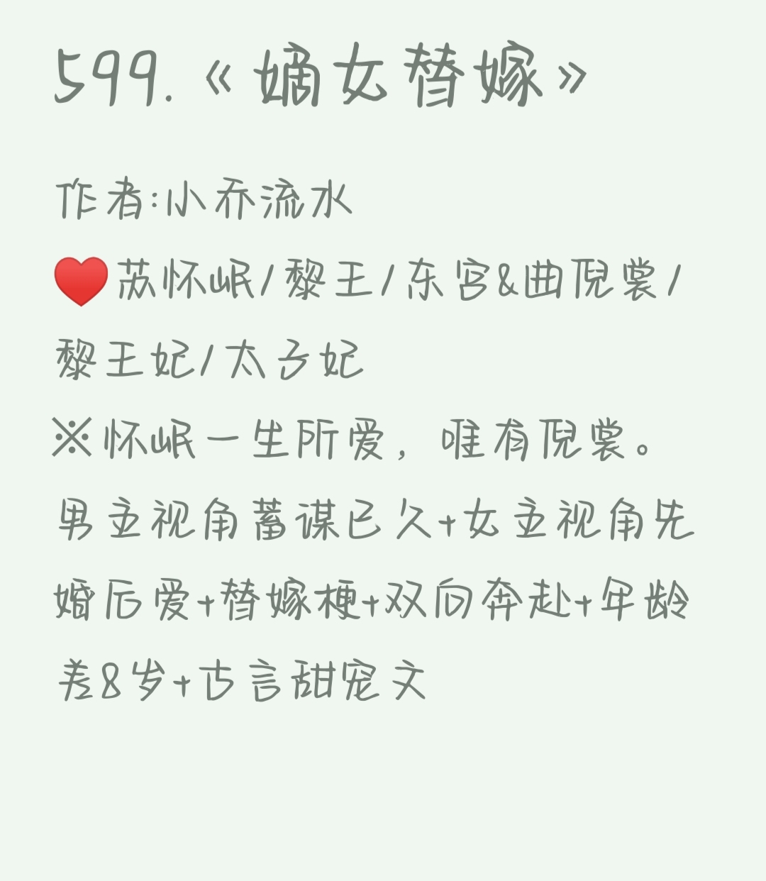 女主从小被秘药催熟养大小说笔趣阁秘药催熟的成长之路——女主的非凡人生-第2张图片
