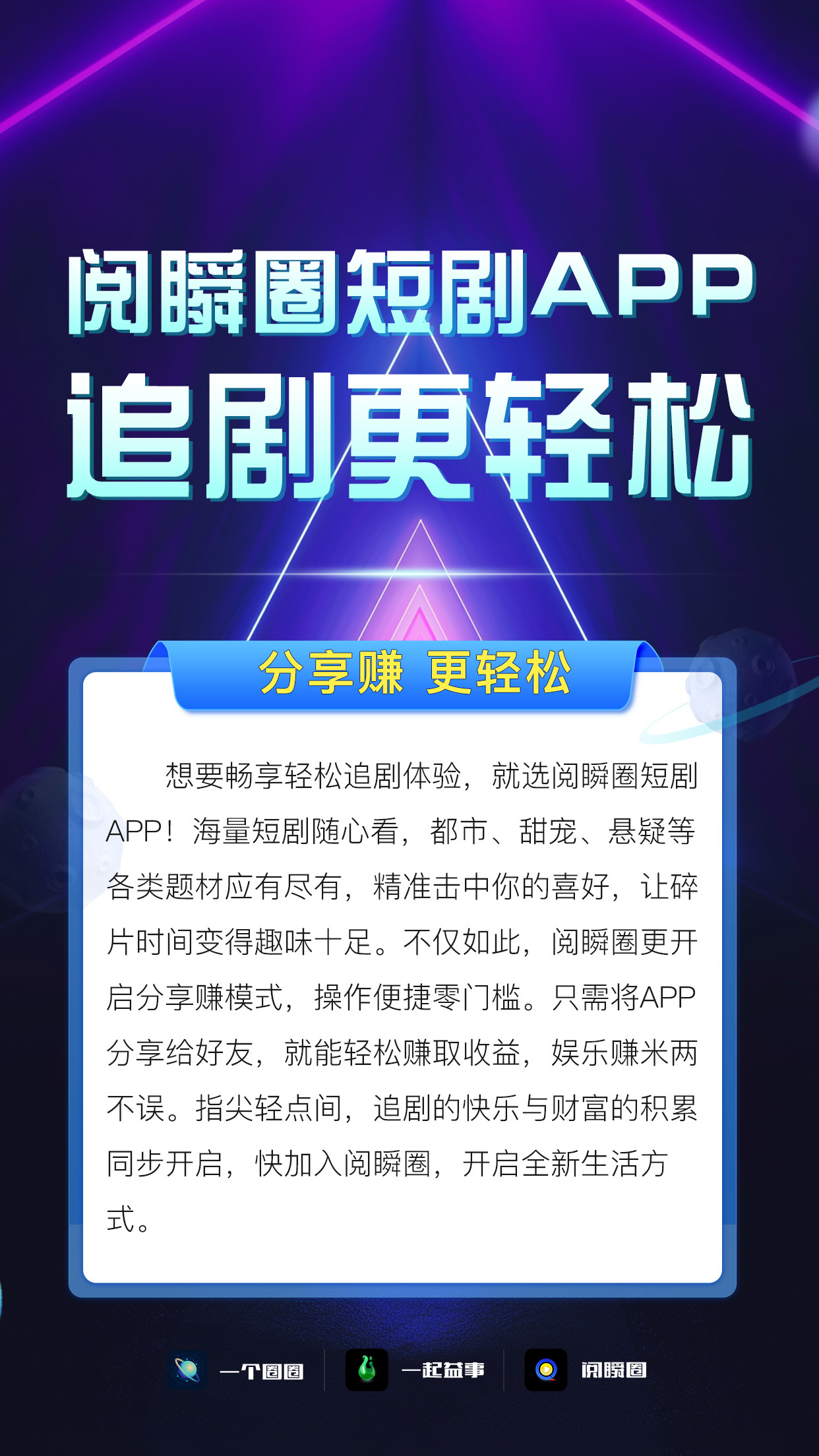 麻豆短视频app官方，引领短视频风潮的全新体验-第2张图片
