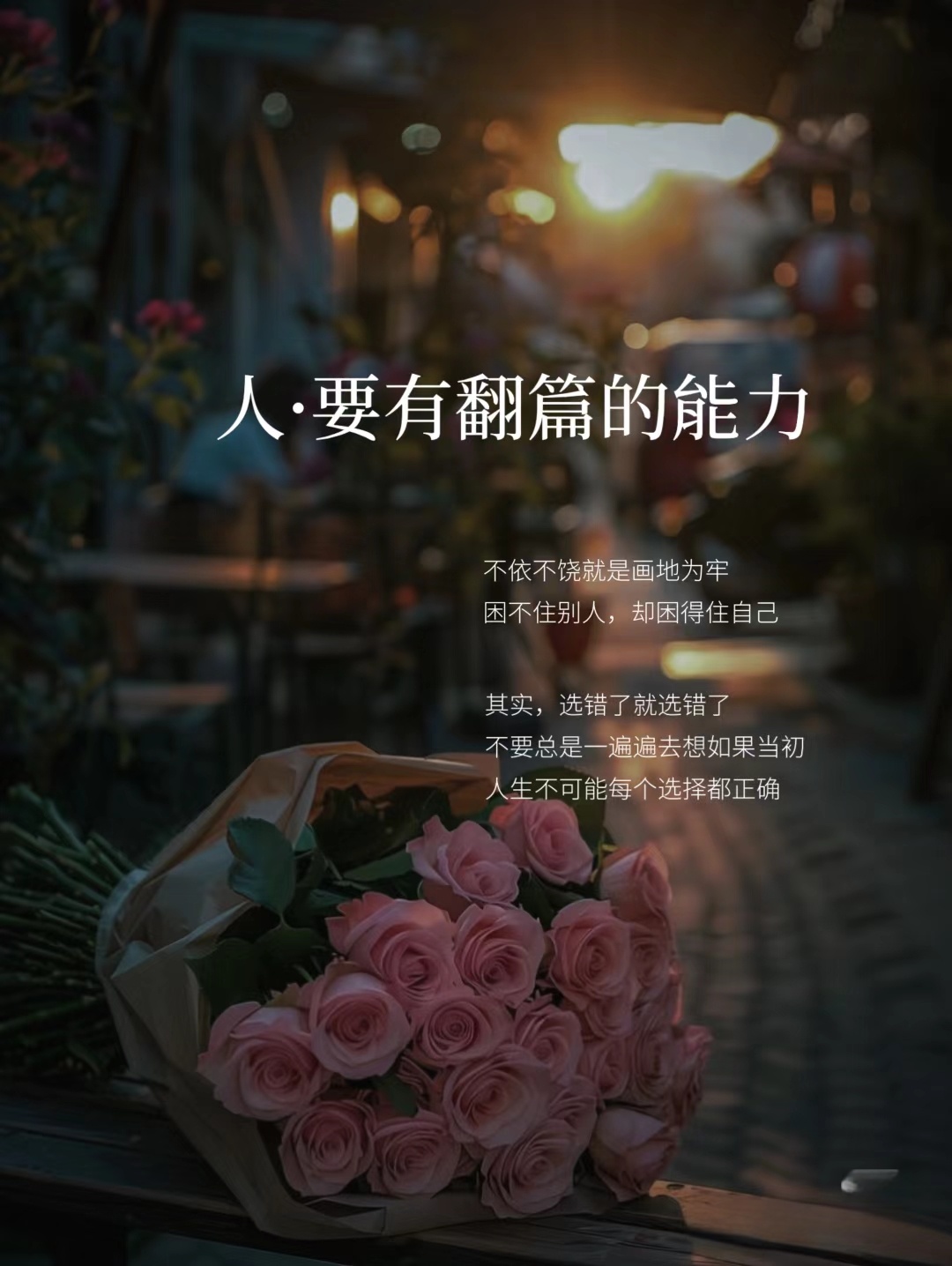 上上下下的享受上上下下的享受，生活中的起伏与美好-第3张图片
