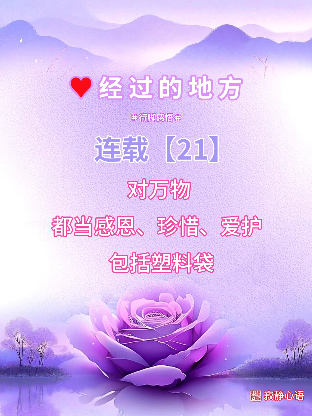 zozo人与善免费Zozo人的善良与善举，免费的温暖传递