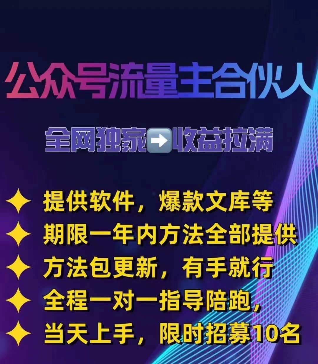 黑料正能量好资源导航网黑料正能量导航首页SEO优化策略-第2张图片