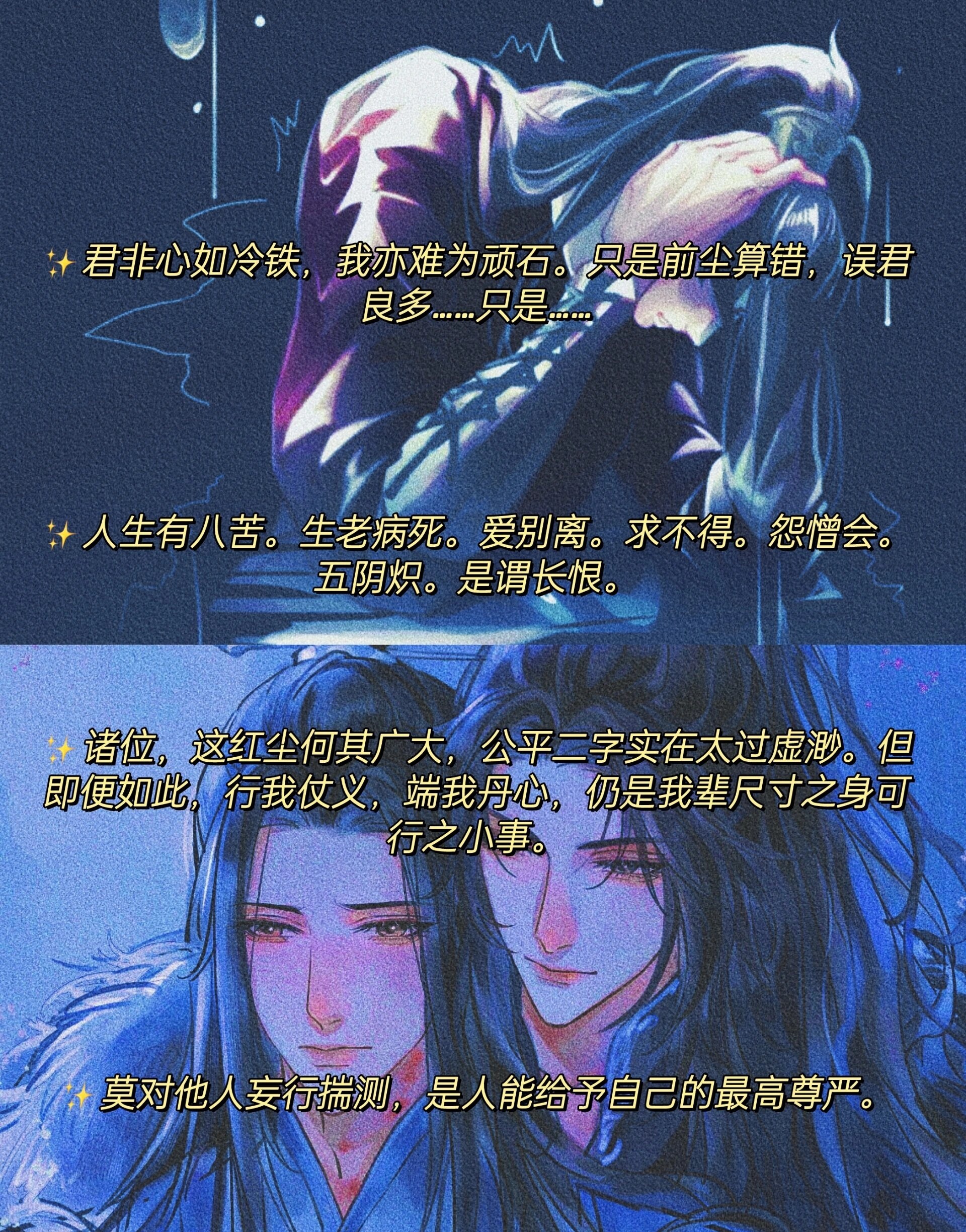 还敢逃吗师尊小说免费阅读师尊之威——还敢逃吗？
