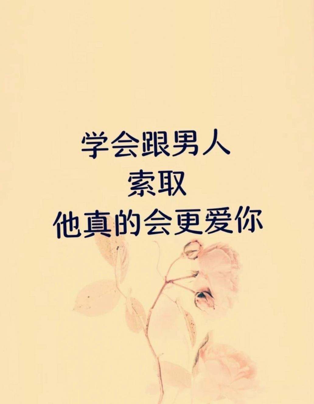 男的帮你口算，是爱你的表现吗？