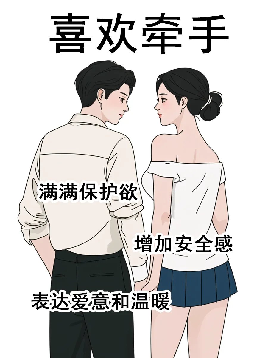 男生吻完手伸进上衣在想什么男生吻完手后，为何手伸进上衣？心理探究与解读-第2张图片