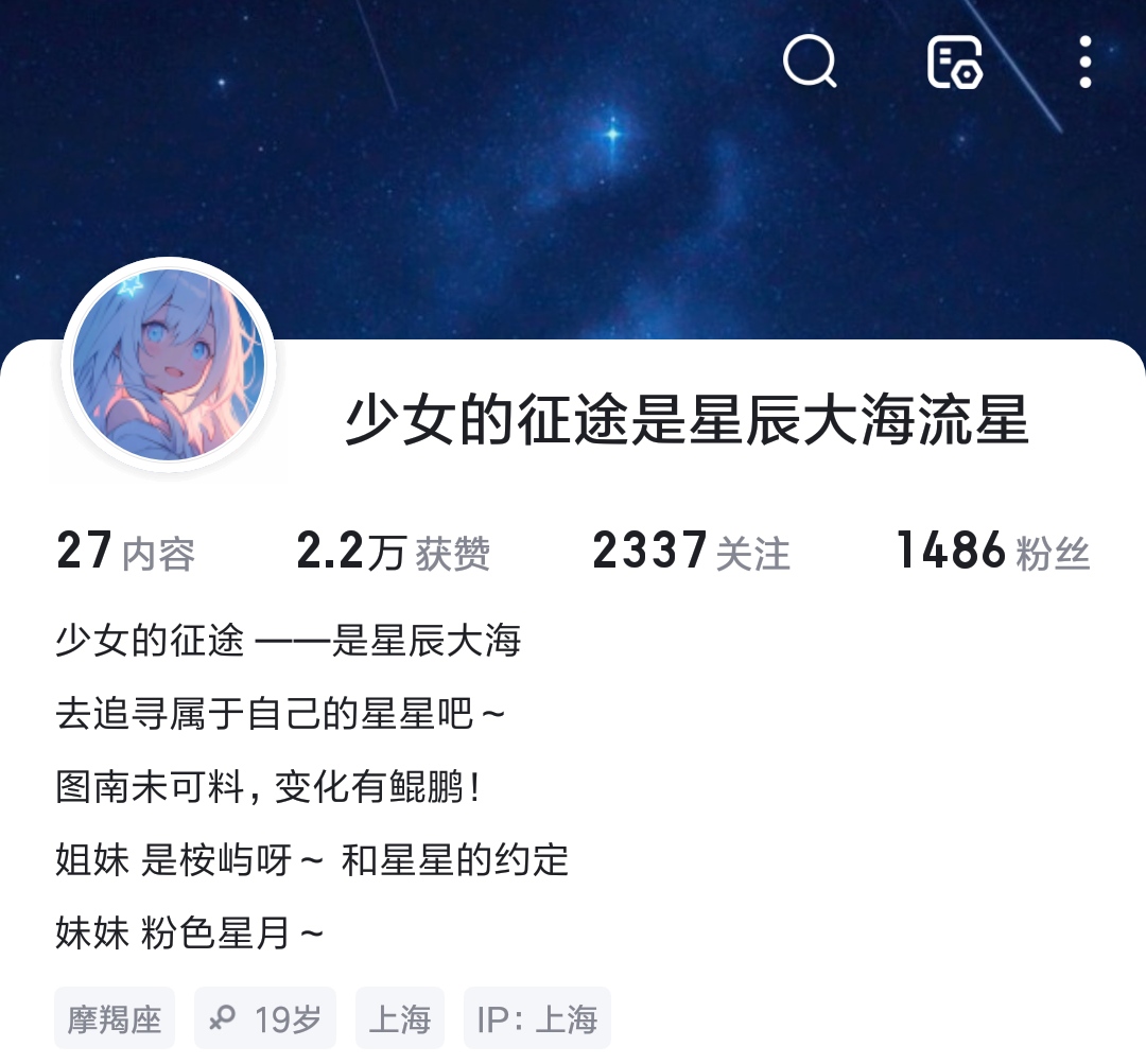 星空无限传媒xk8027我的妹妹介绍星空无限传媒XK8027与我的妹妹-第2张图片