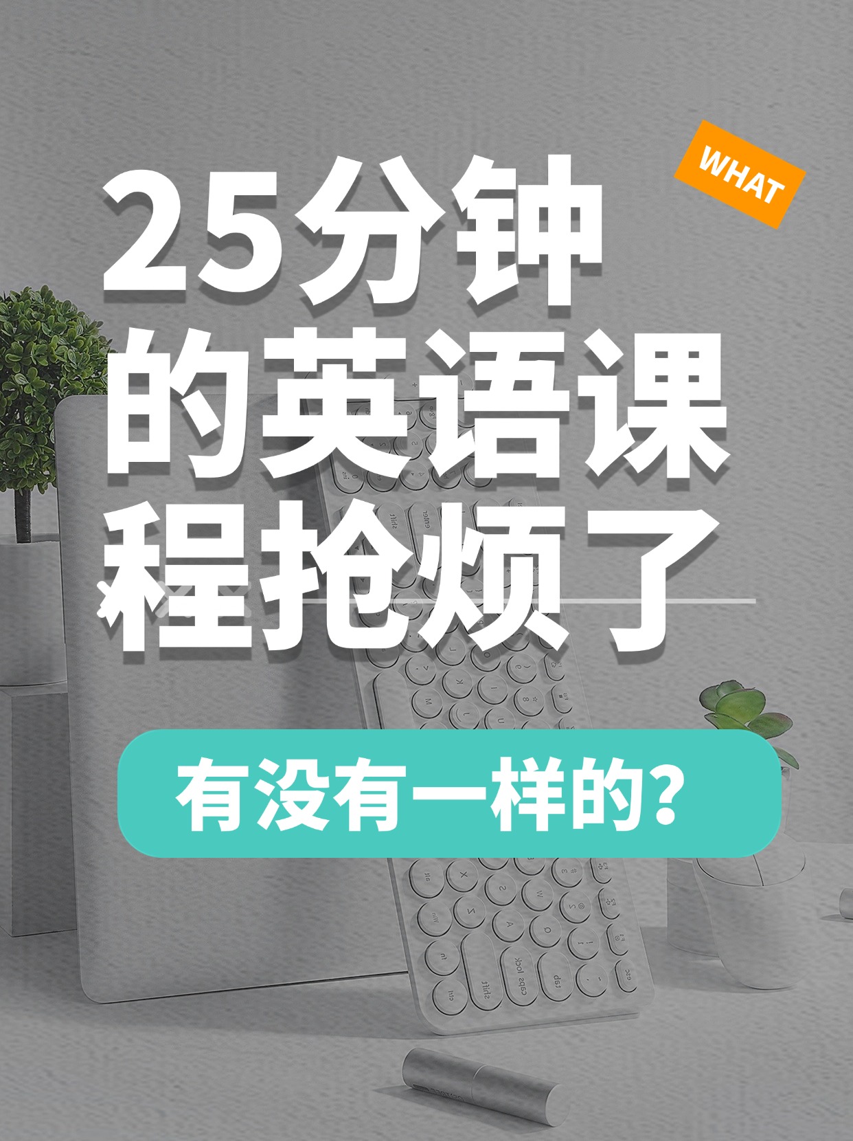 捅了英语老师一节课捅破课堂之窗，一节课的英语老师-第3张图片