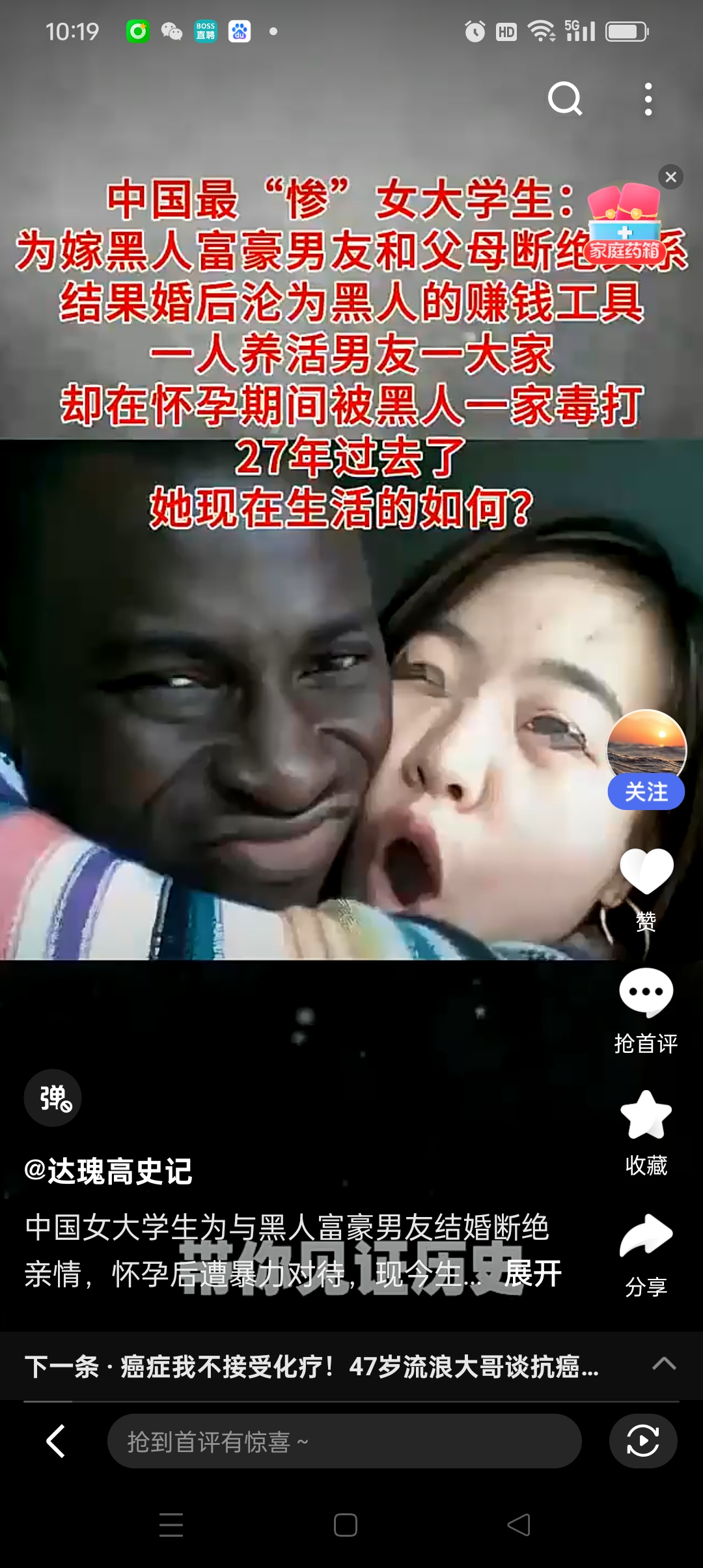 亚裔美女的多元文化体验，一次与黑人的深度交流