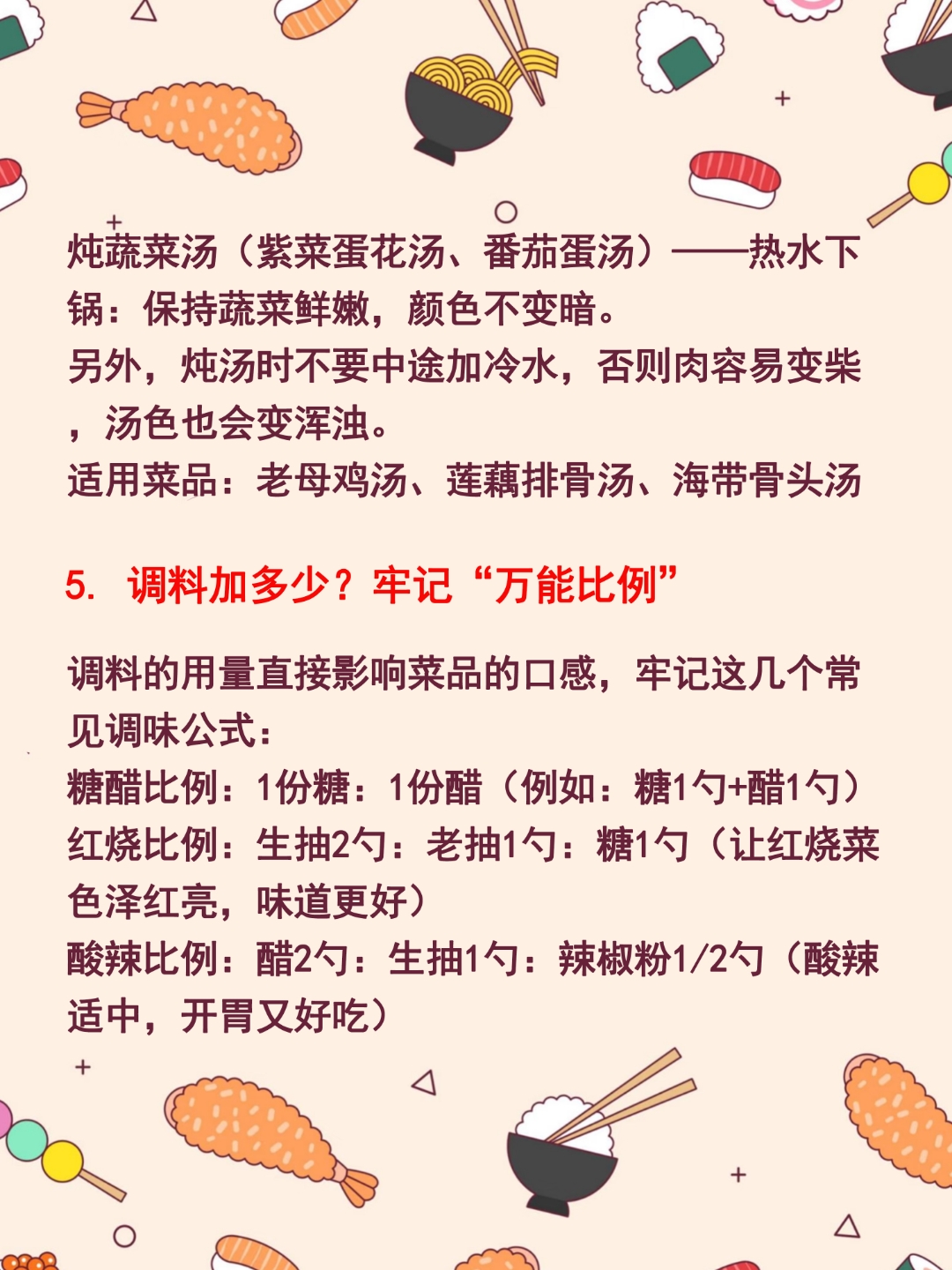 一边做饭一边狂躁怎么回事一边做饭一边狂躁，探究背后的原因与应对策略