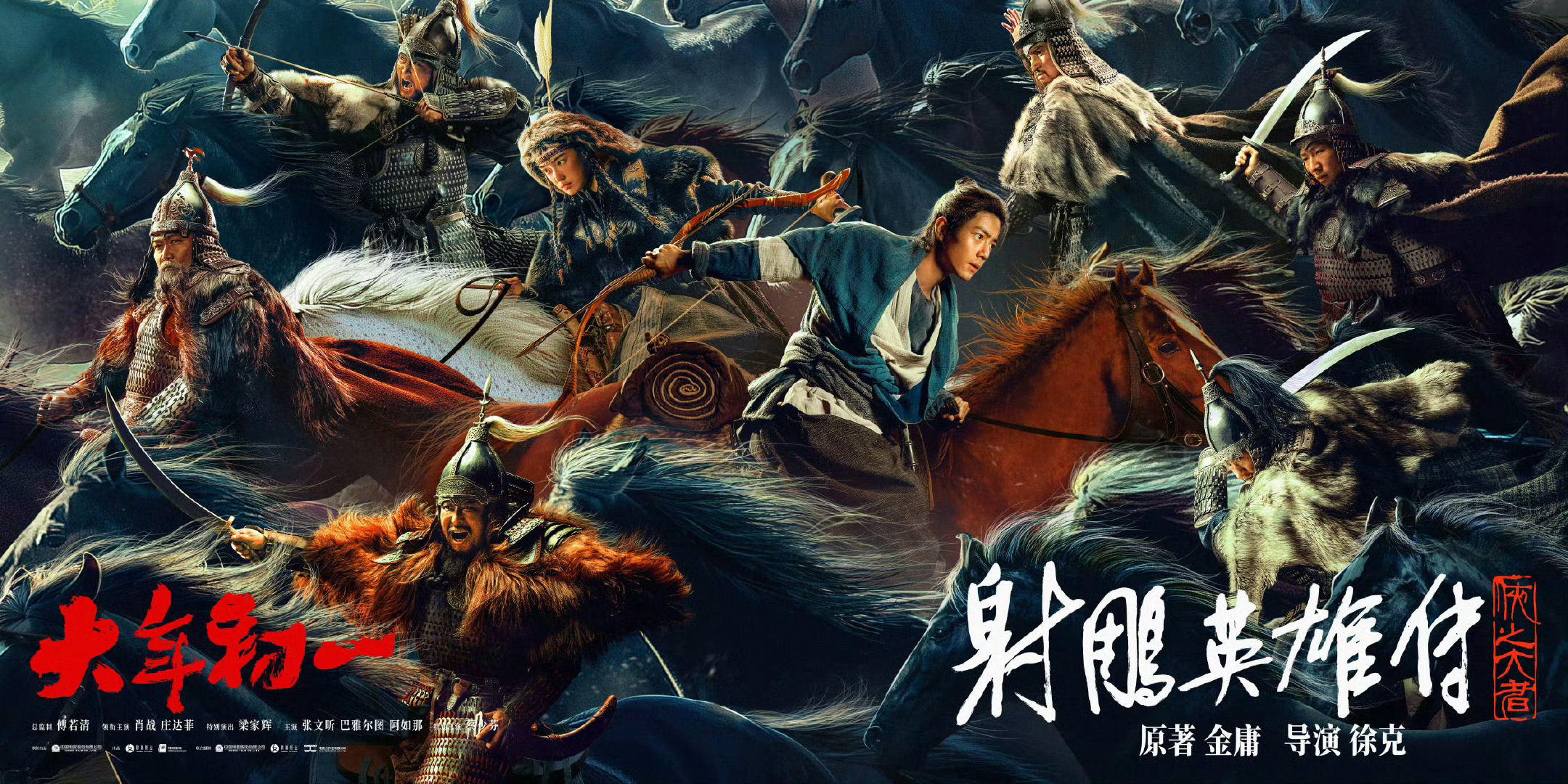 侠客无双，江湖中的英雄传奇