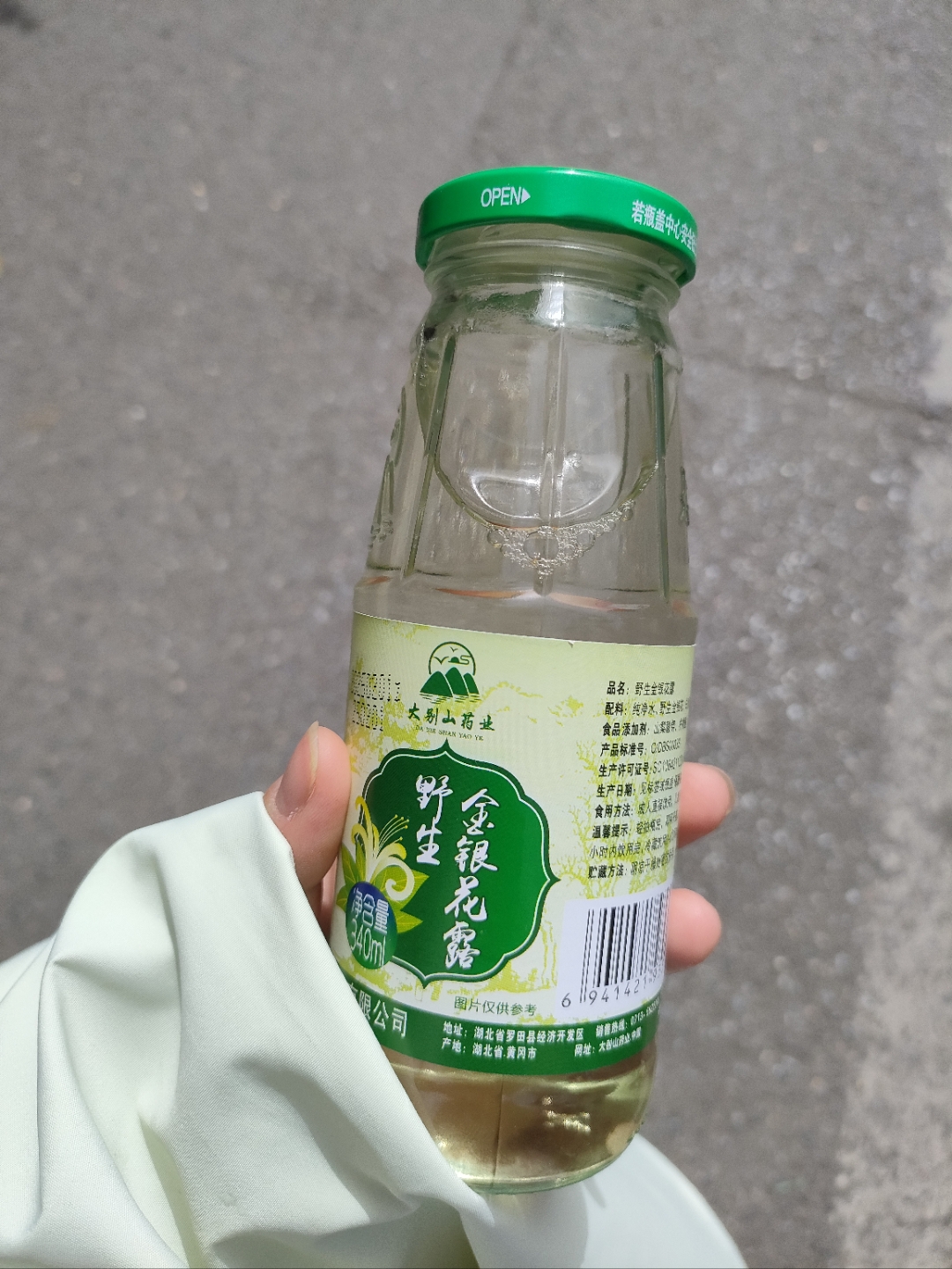 可乐金银花露水海棠可乐与金银花露水的奇妙邂逅