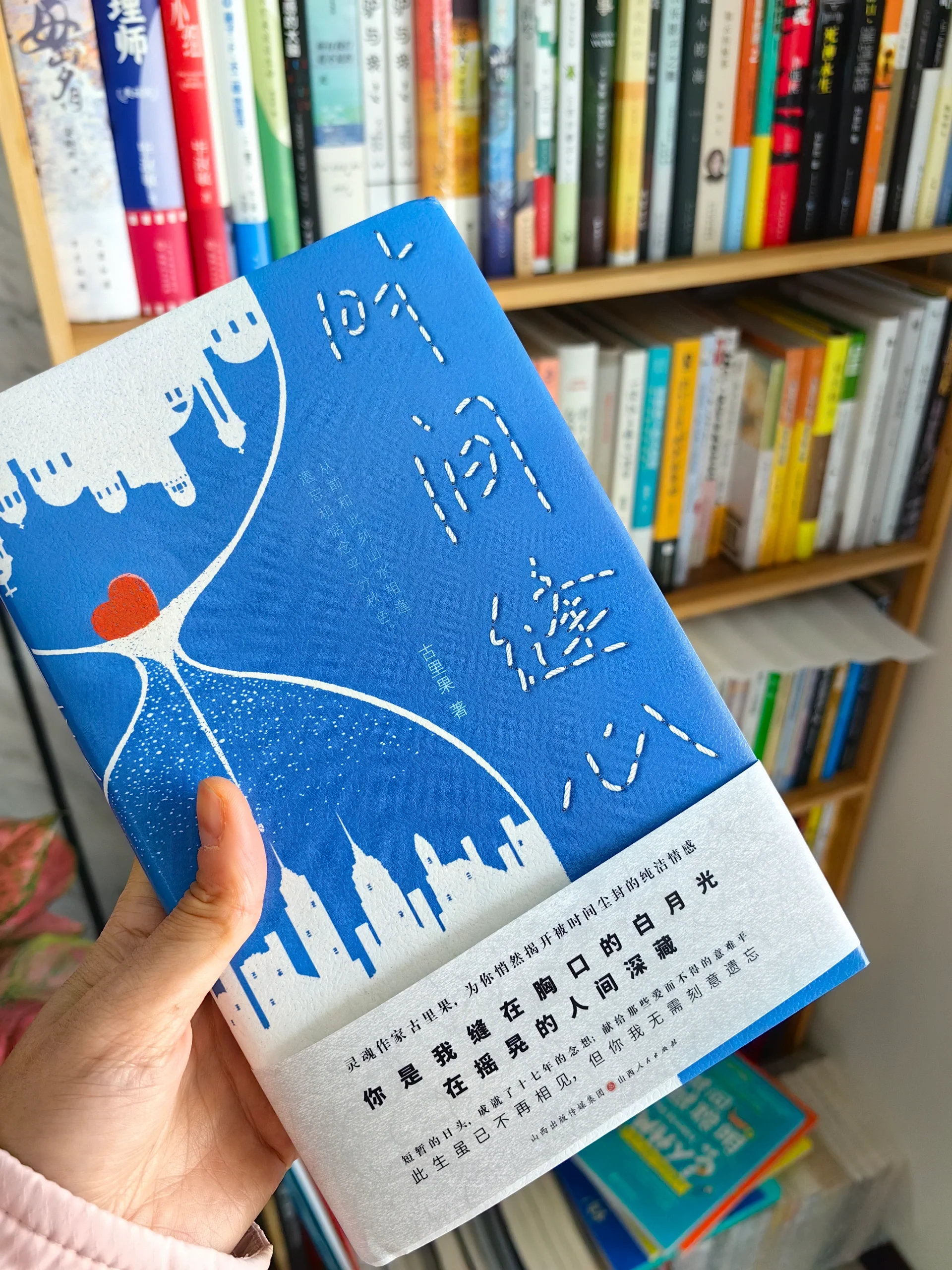丰年轻之秘，继拇中文3使用方法详解