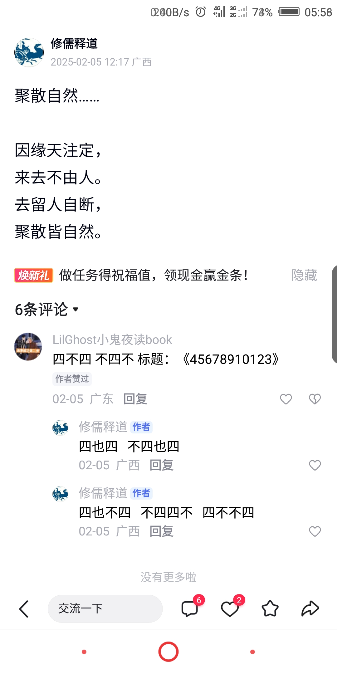 已经四个鸡蛋了不能再塞了鸡蛋的极限，已经四个鸡蛋了不能再塞了