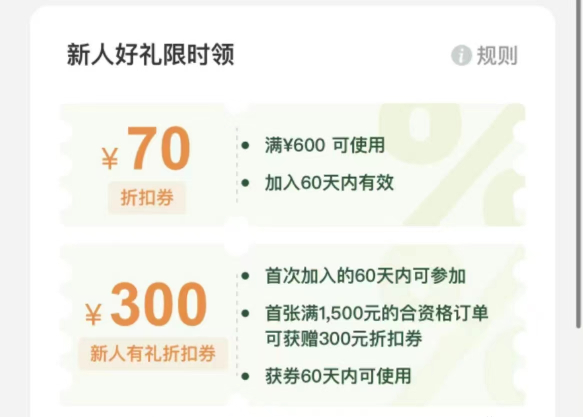 一卡二卡三卡四卡,网站E道一卡二卡三卡网站，便捷支付与数字化生活的桥梁-第2张图片