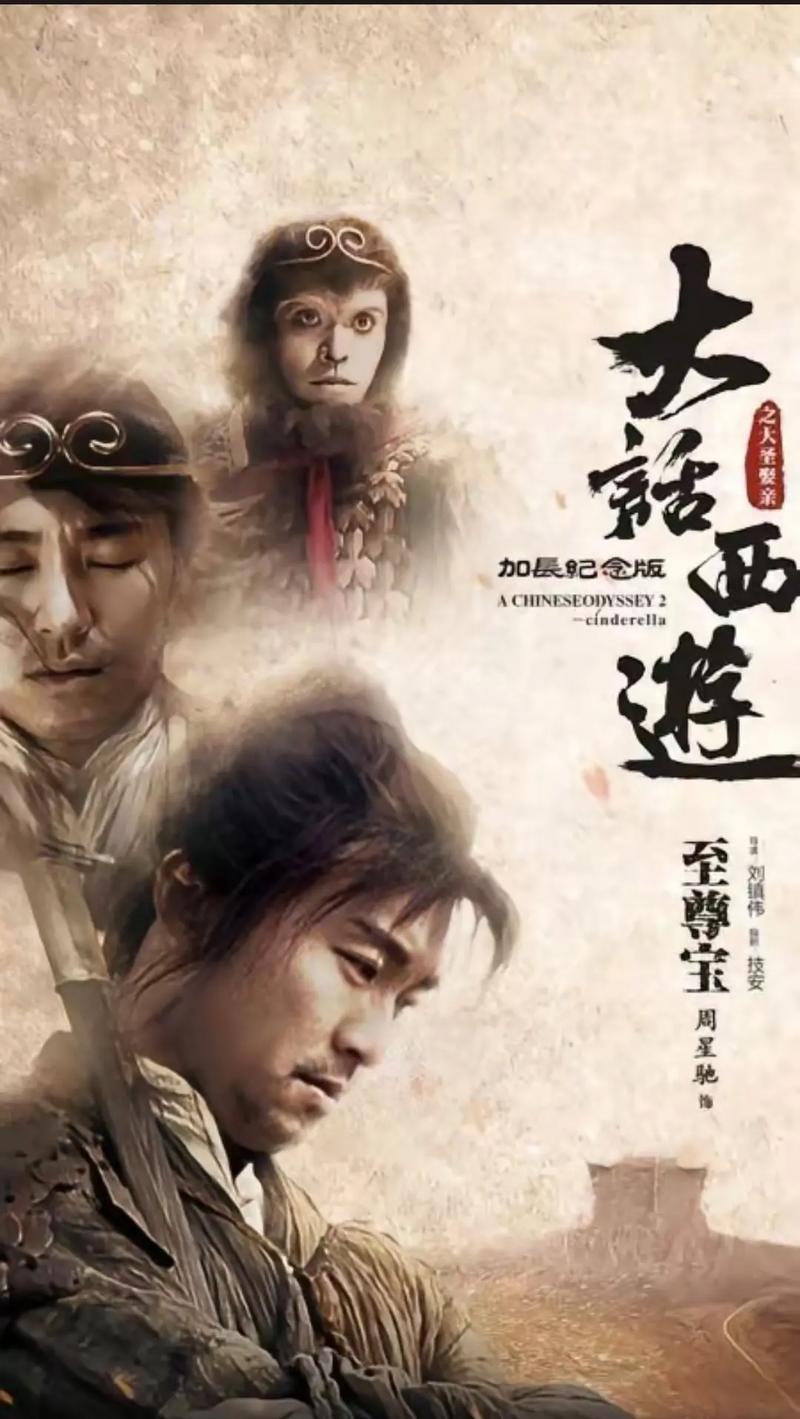 紫霞仙子与金箍棒的奇妙之举-第2张图片