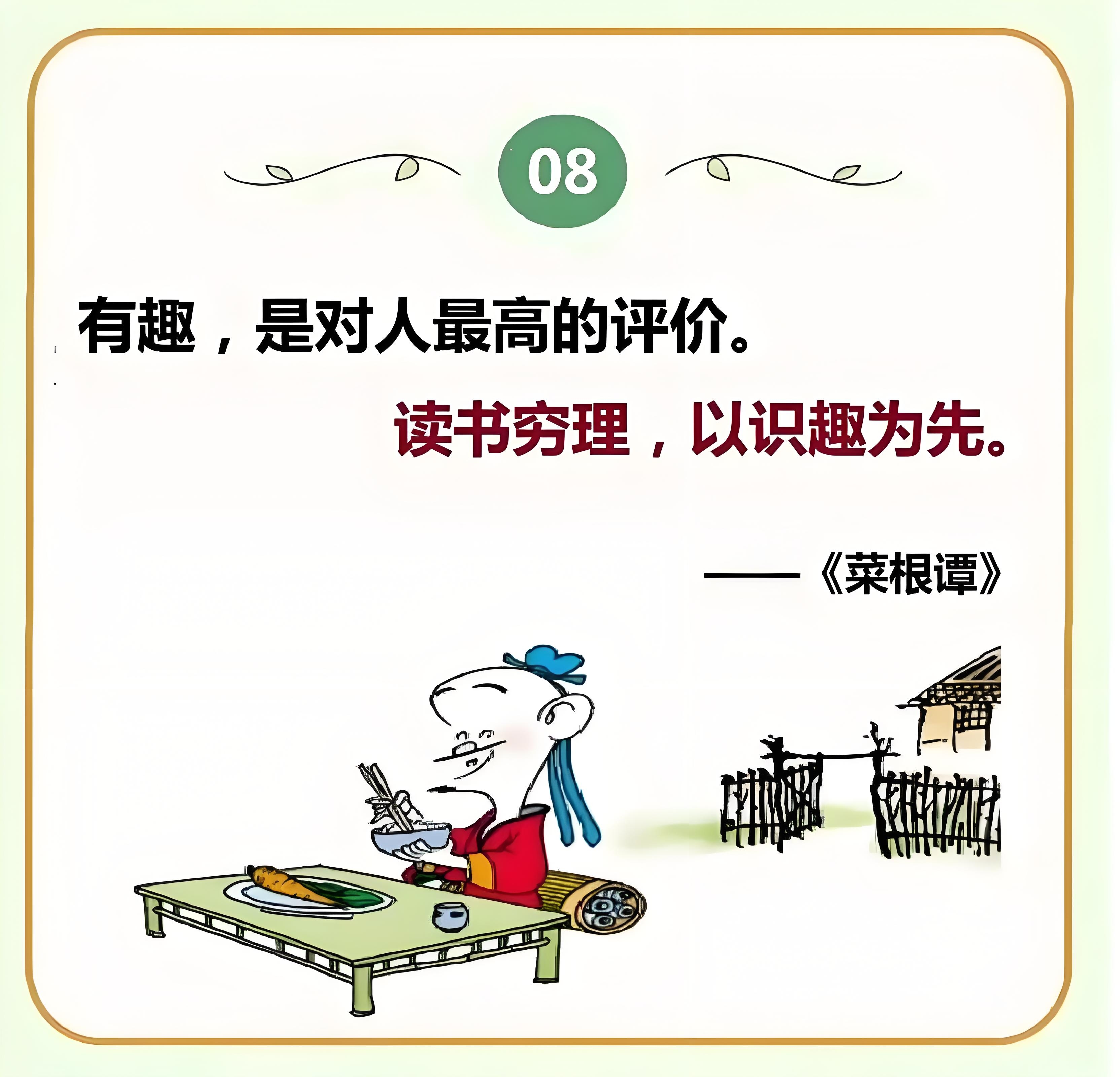 坐在学长的根茎上写句子坐在学长的根茎上写句子的奇妙体验