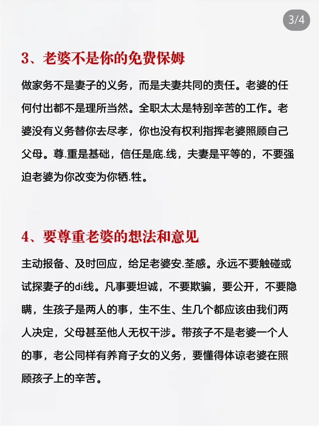 被老头爱上怎么办两老翁的独特激情，一场不平凡的感官之旅-第2张图片