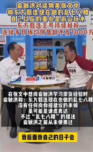 变乱家庭，挑战与重建