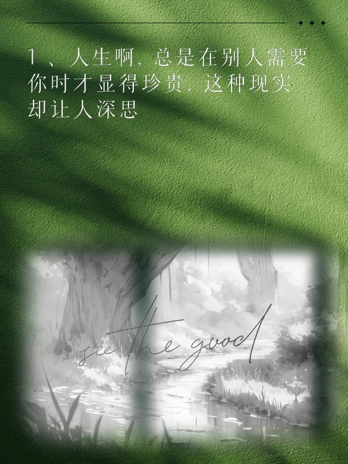 EVEIYNCIAIRN老少配，跨越年龄界限的深情相守