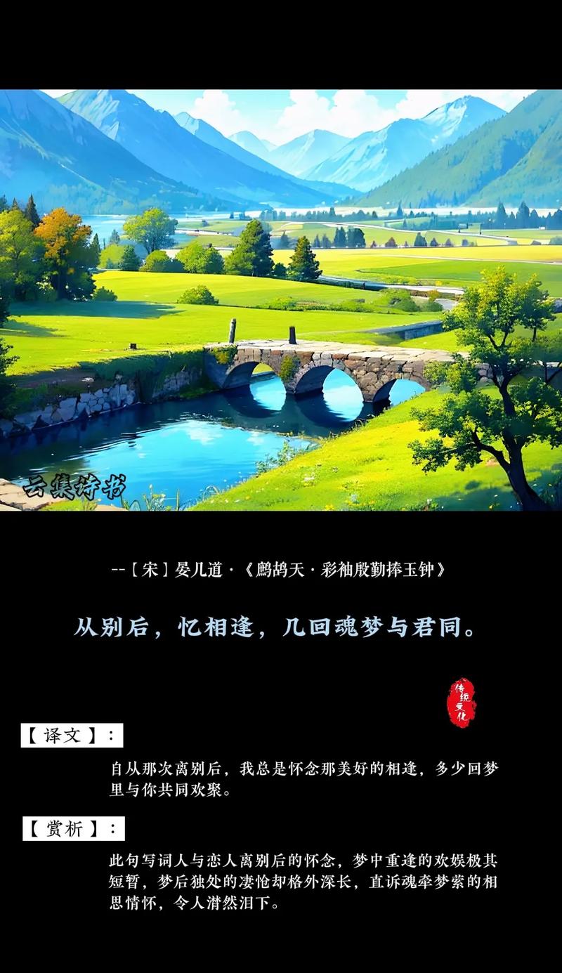 一梦江湖绕梅间一梦江湖绕梅间，诗意与浪漫的交织